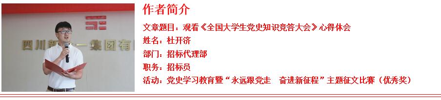 金鼎国际(中国区) - 官方网站