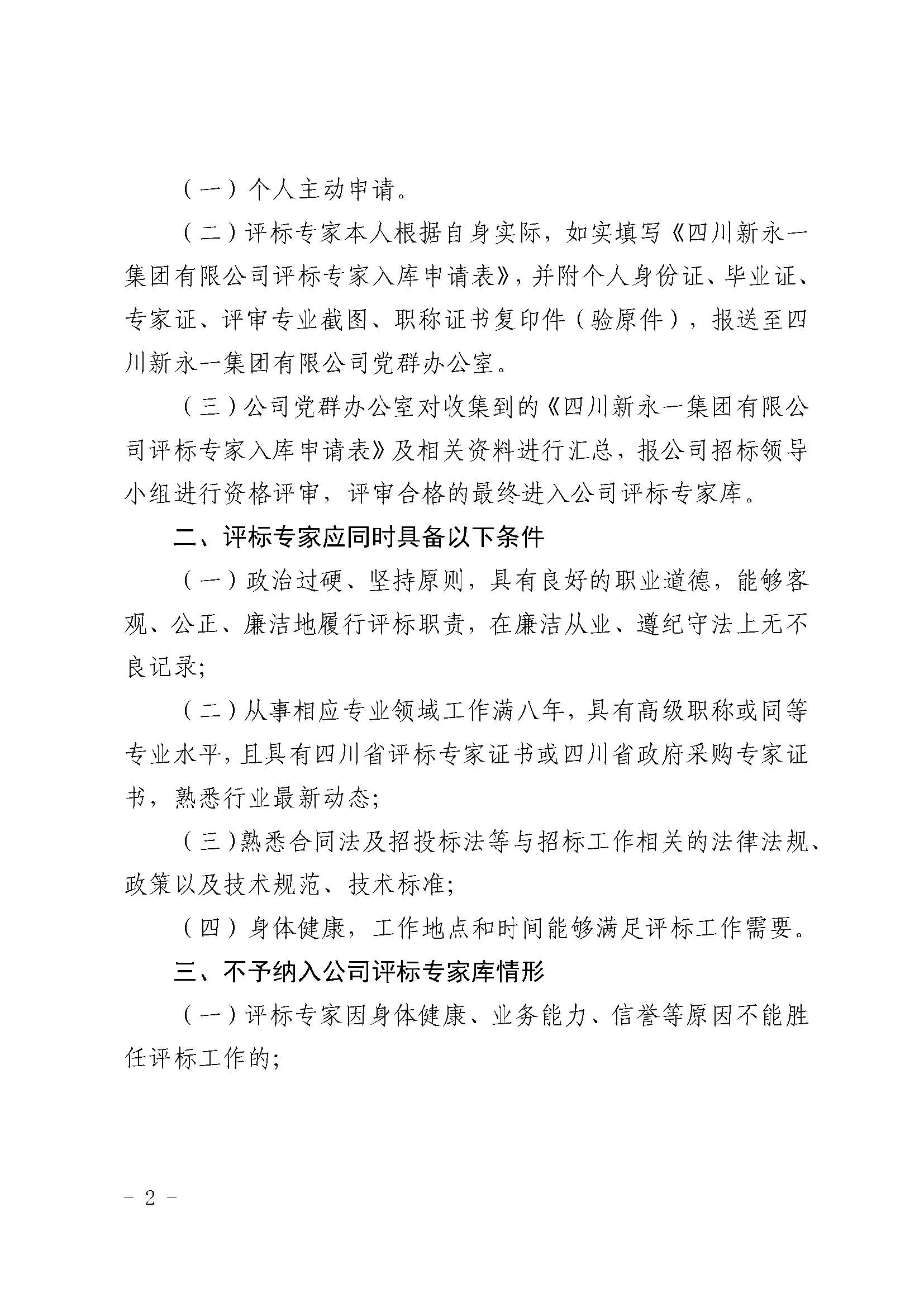 金鼎国际(中国区) - 官方网站
