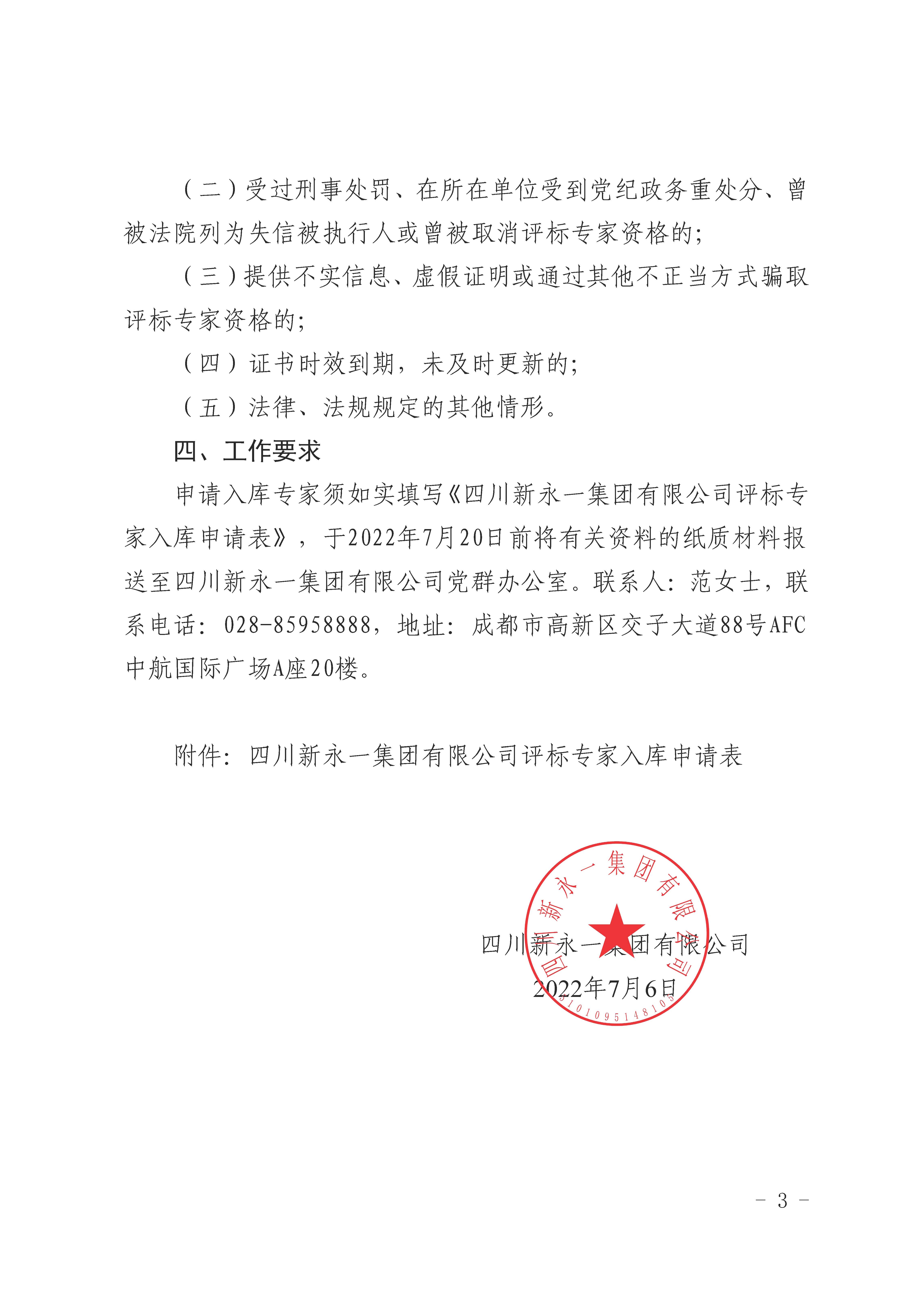 金鼎国际(中国区) - 官方网站