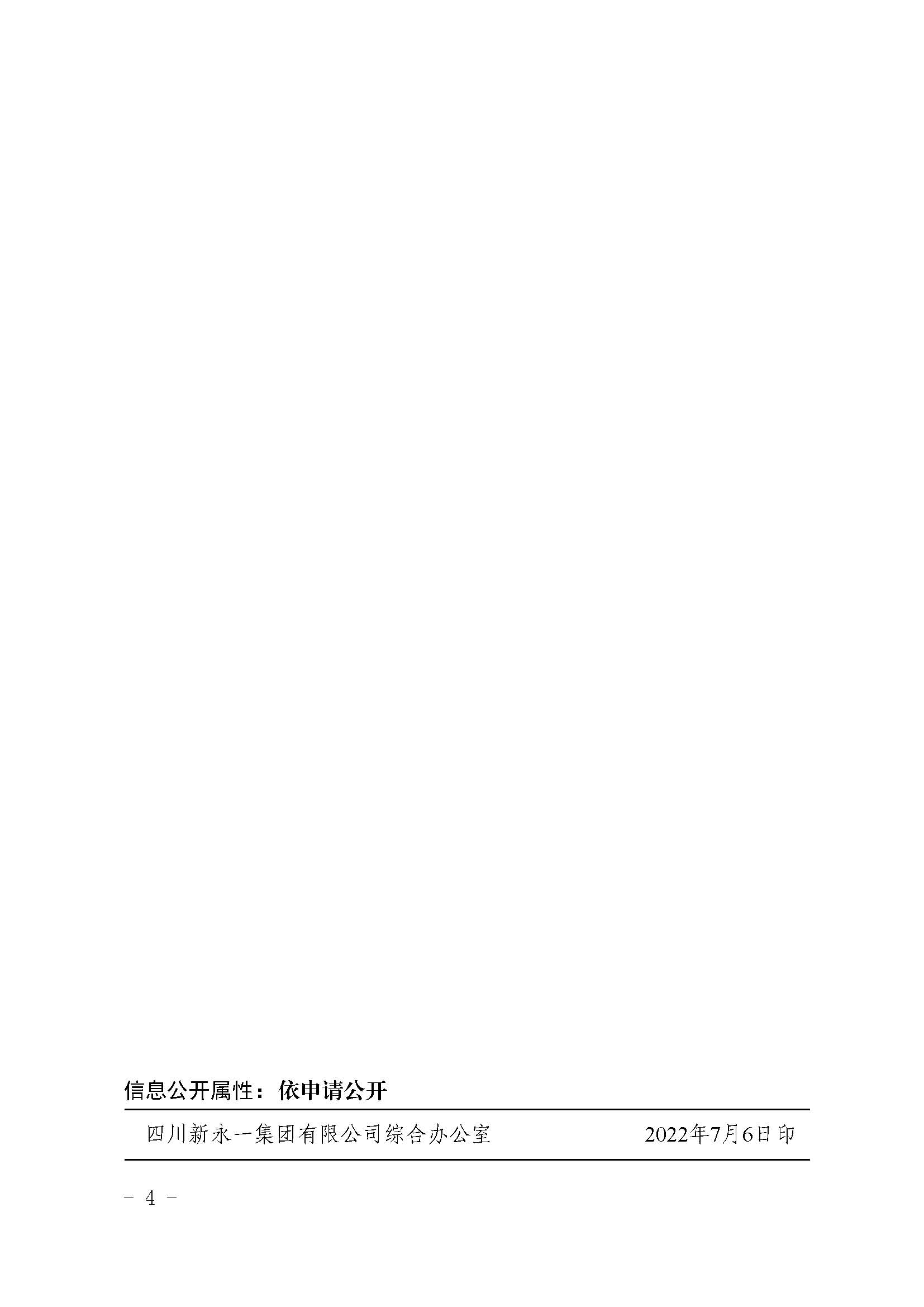 金鼎国际(中国区) - 官方网站