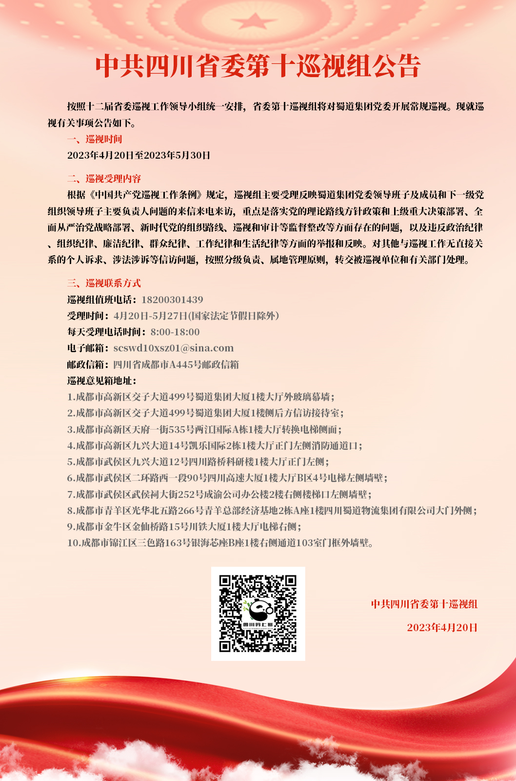 金鼎国际(中国区) - 官方网站