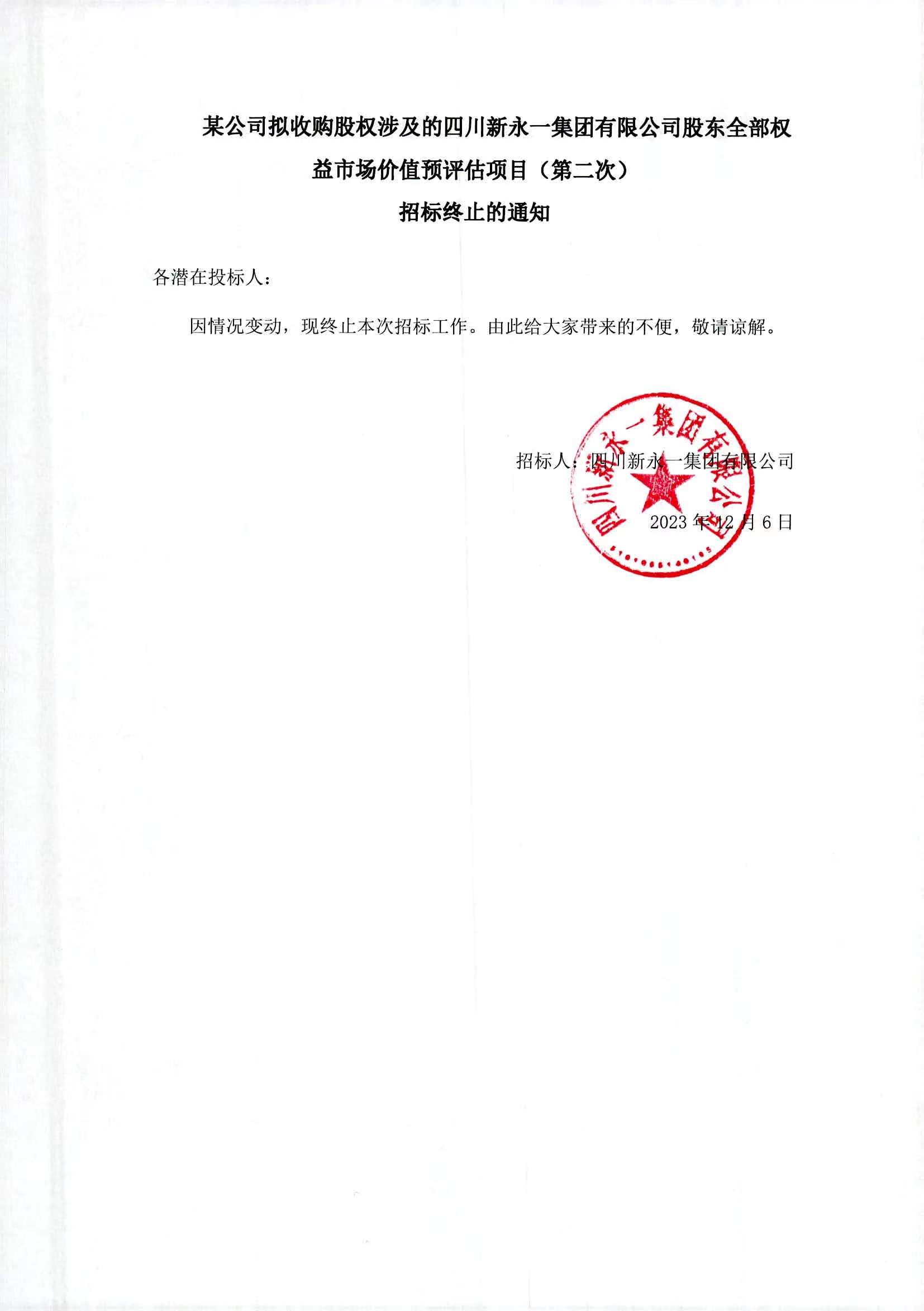 金鼎国际(中国区) - 官方网站