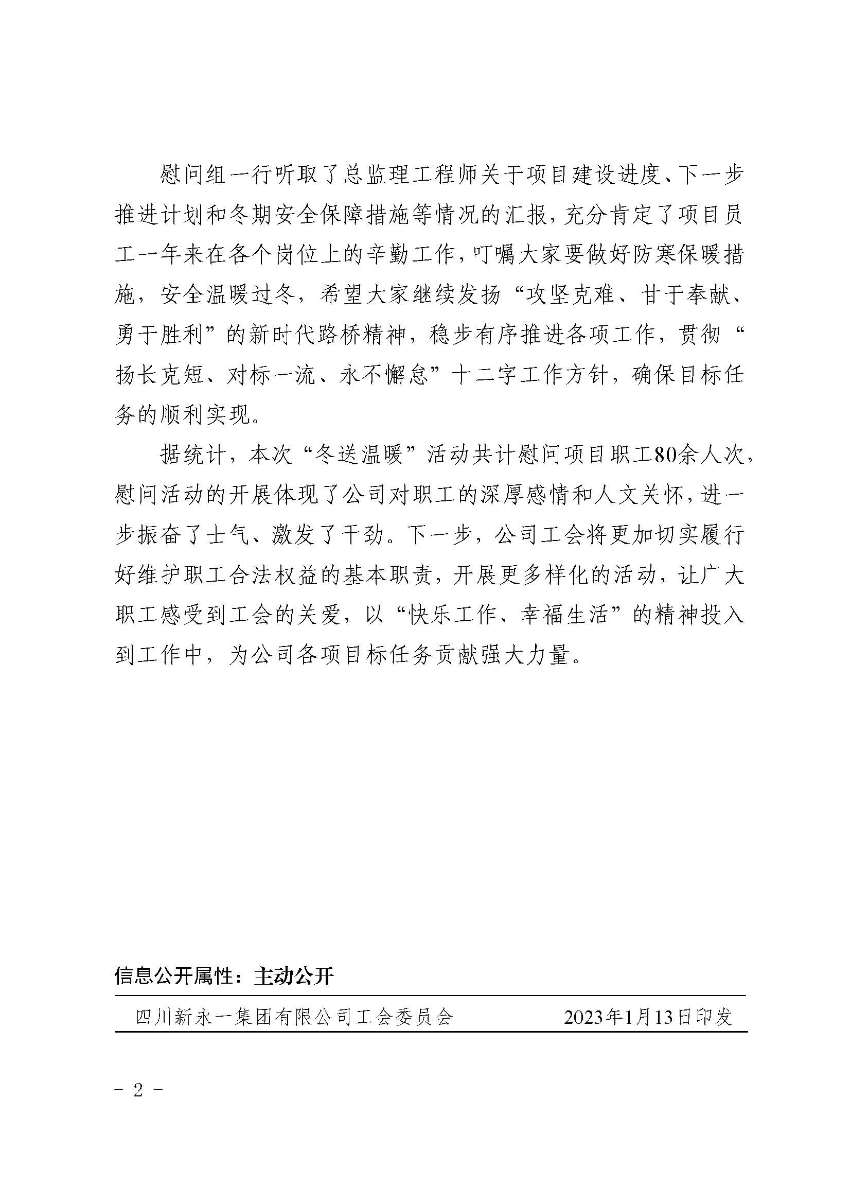 金鼎国际(中国区) - 官方网站