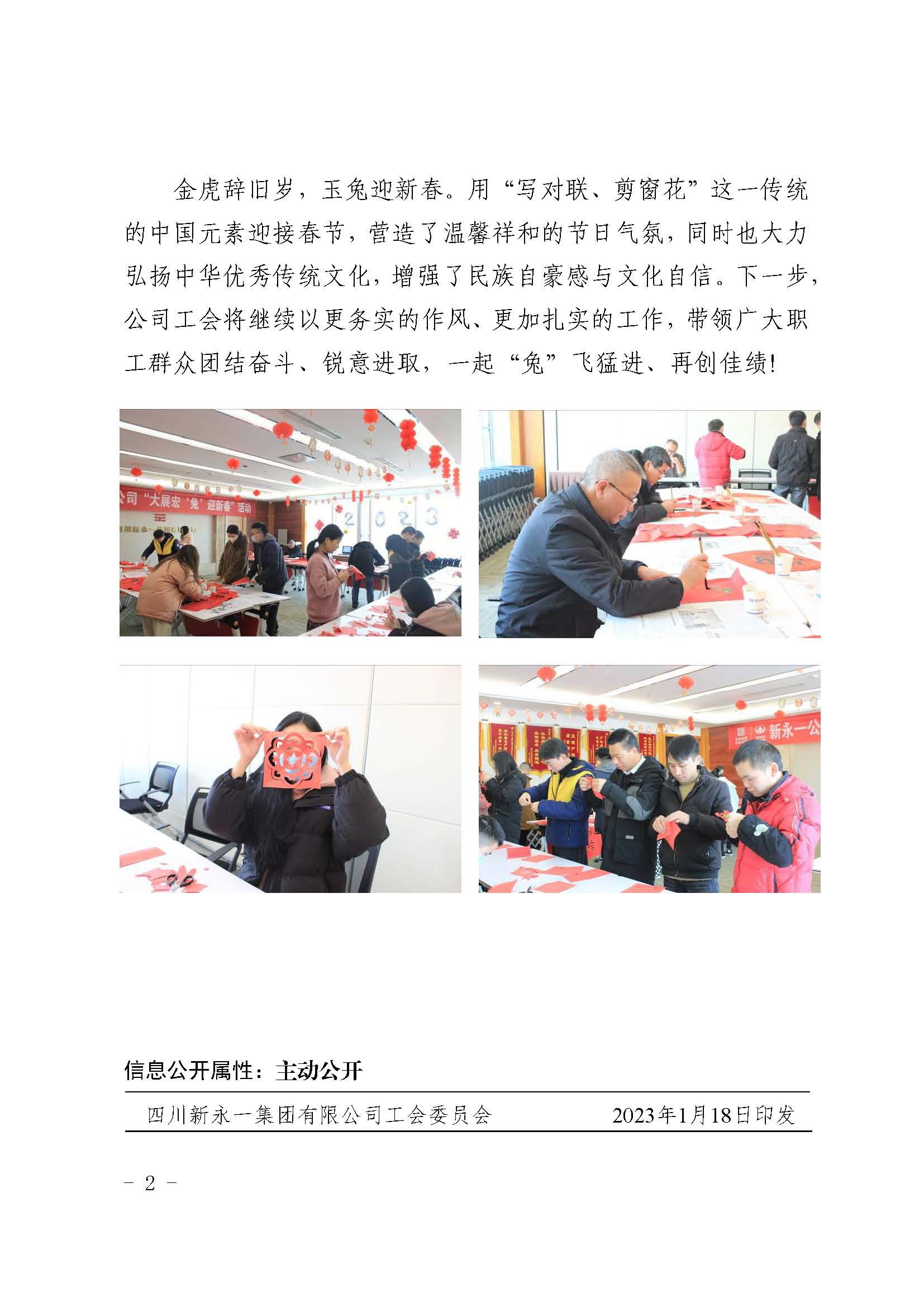 金鼎国际(中国区) - 官方网站