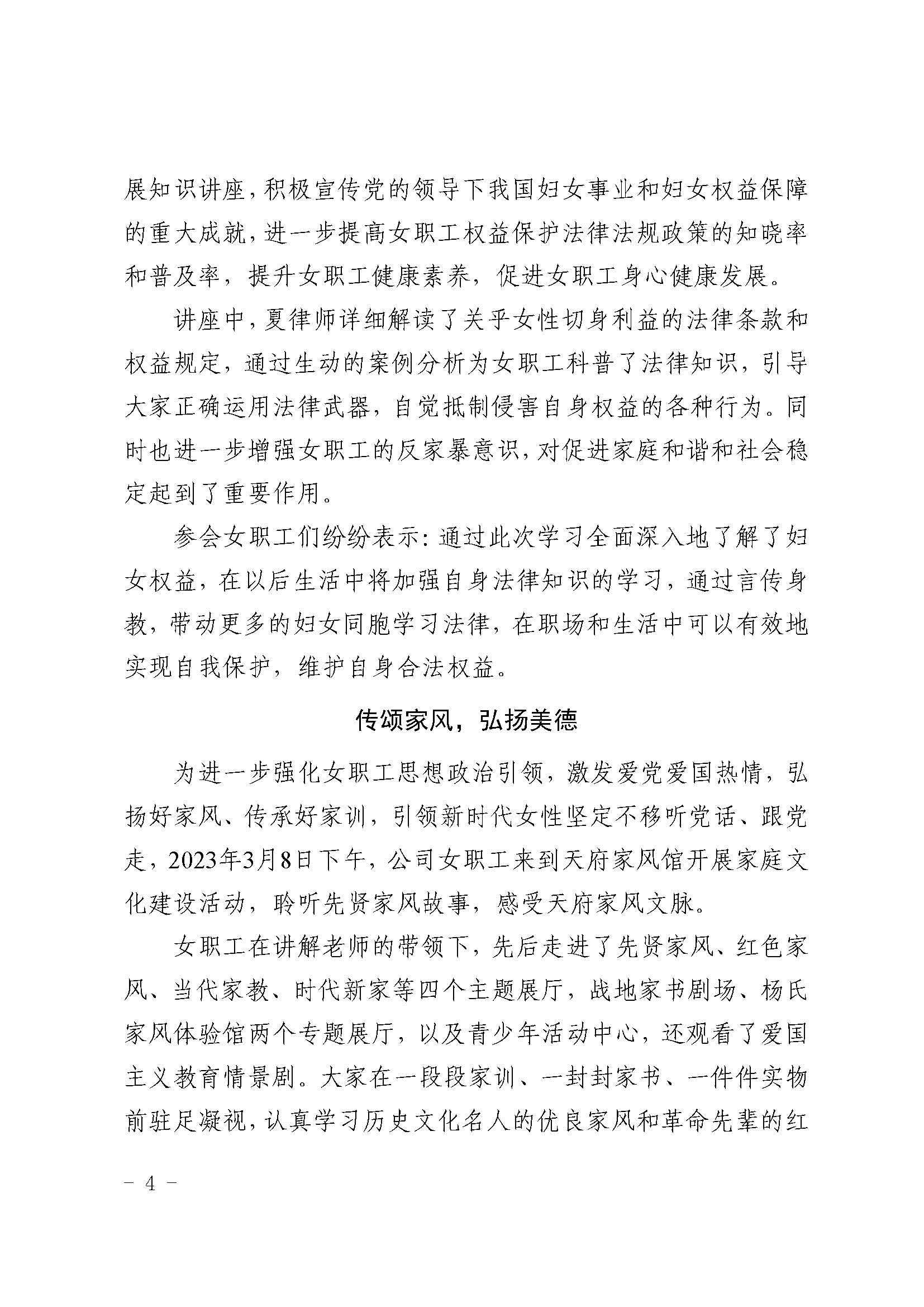 金鼎国际(中国区) - 官方网站