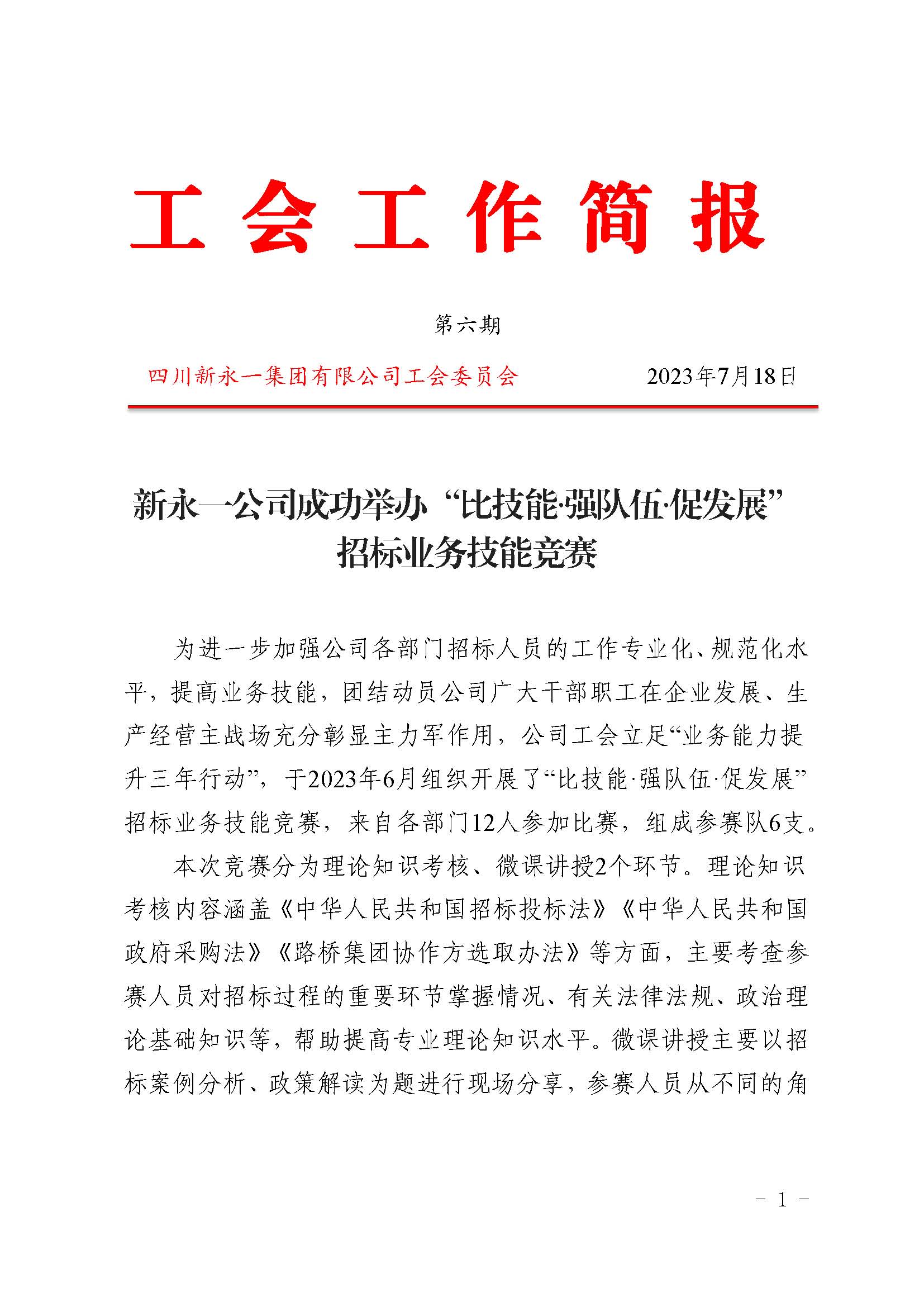 金鼎国际(中国区) - 官方网站
