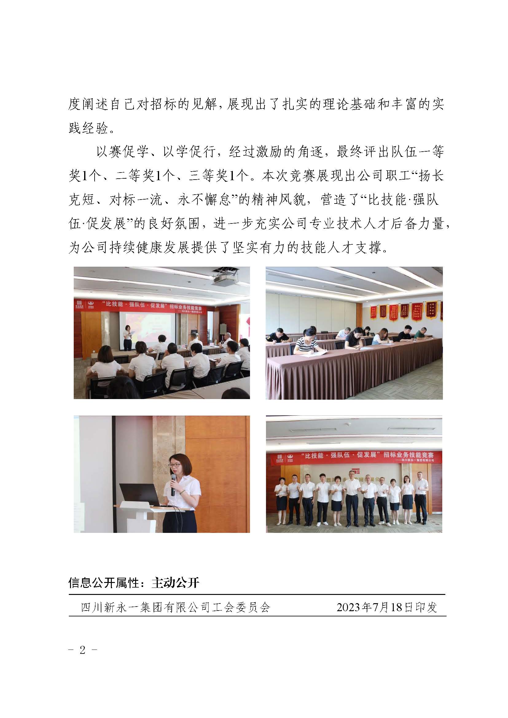 金鼎国际(中国区) - 官方网站