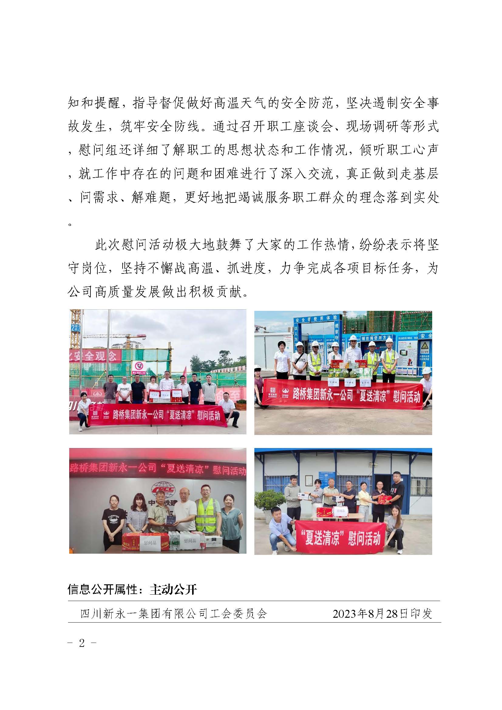 金鼎国际(中国区) - 官方网站
