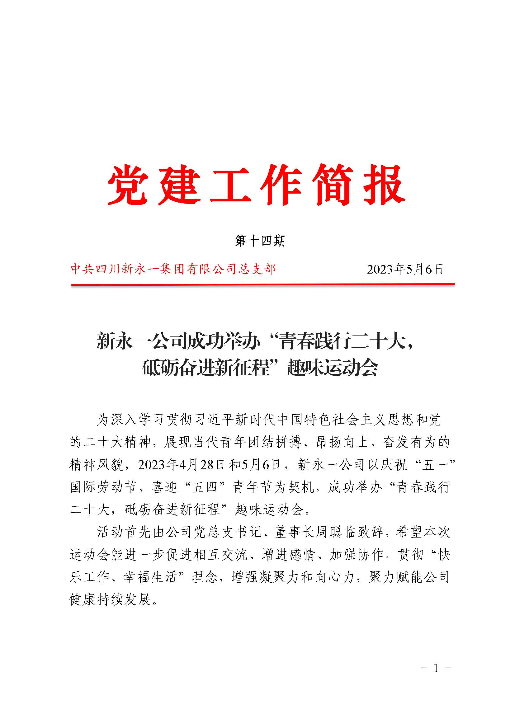金鼎国际(中国区) - 官方网站