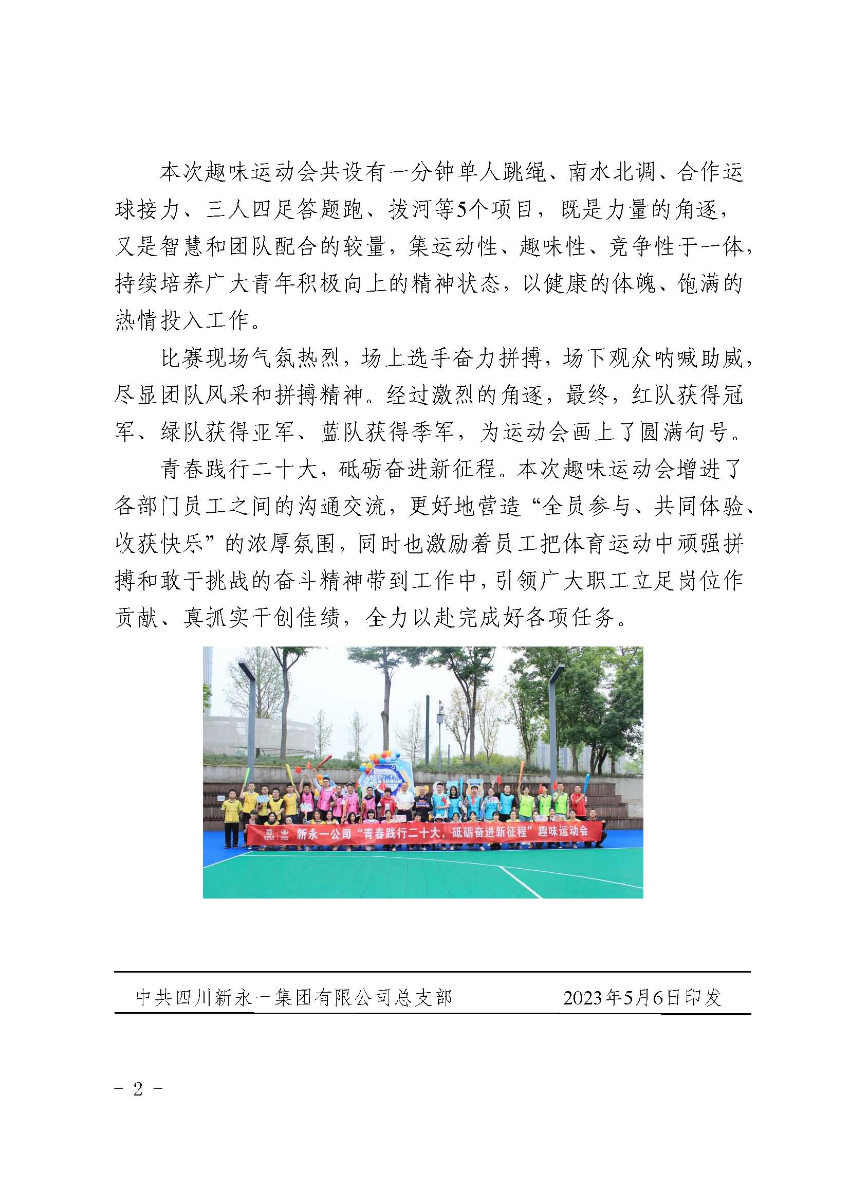 金鼎国际(中国区) - 官方网站