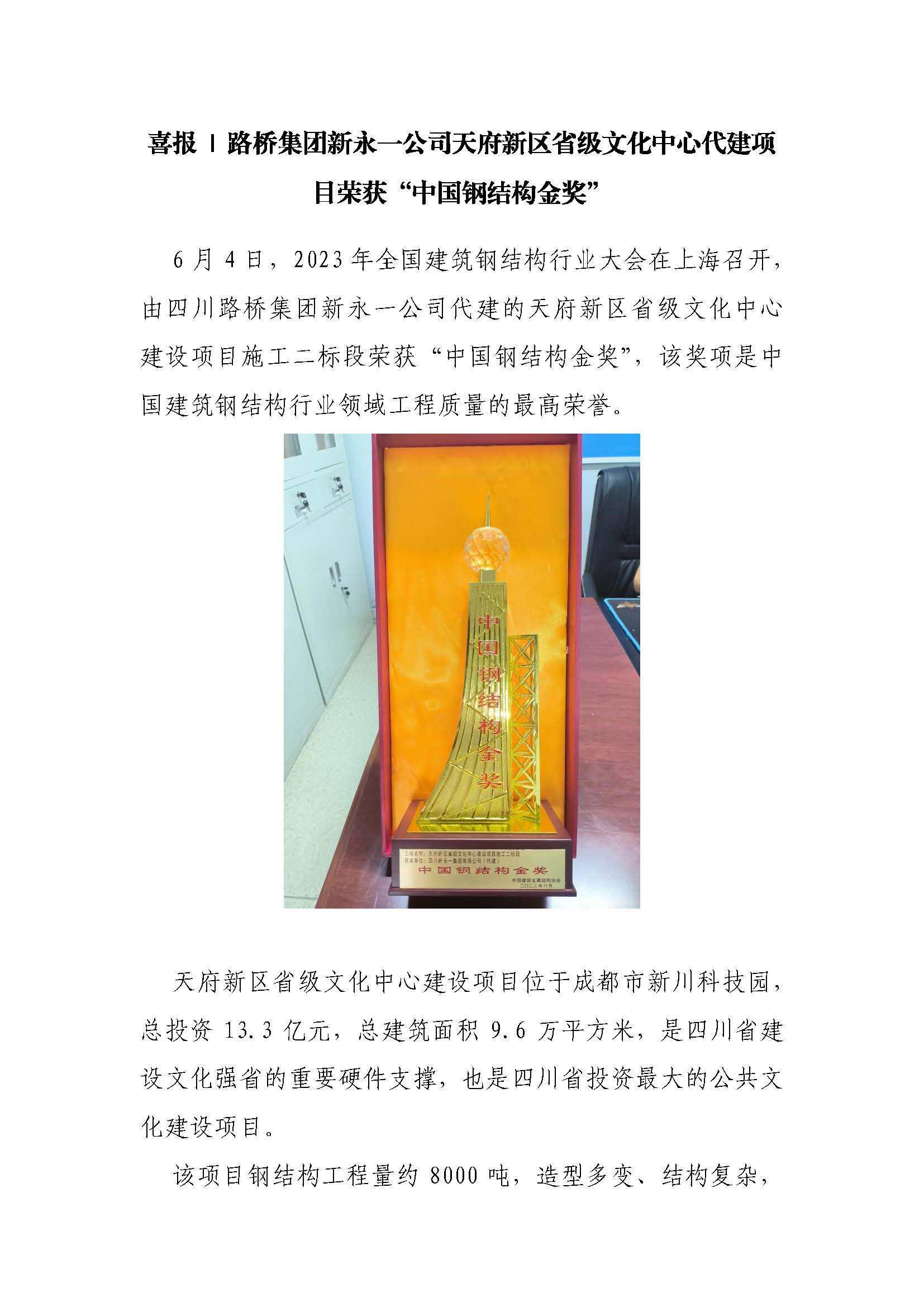 金鼎国际(中国区) - 官方网站