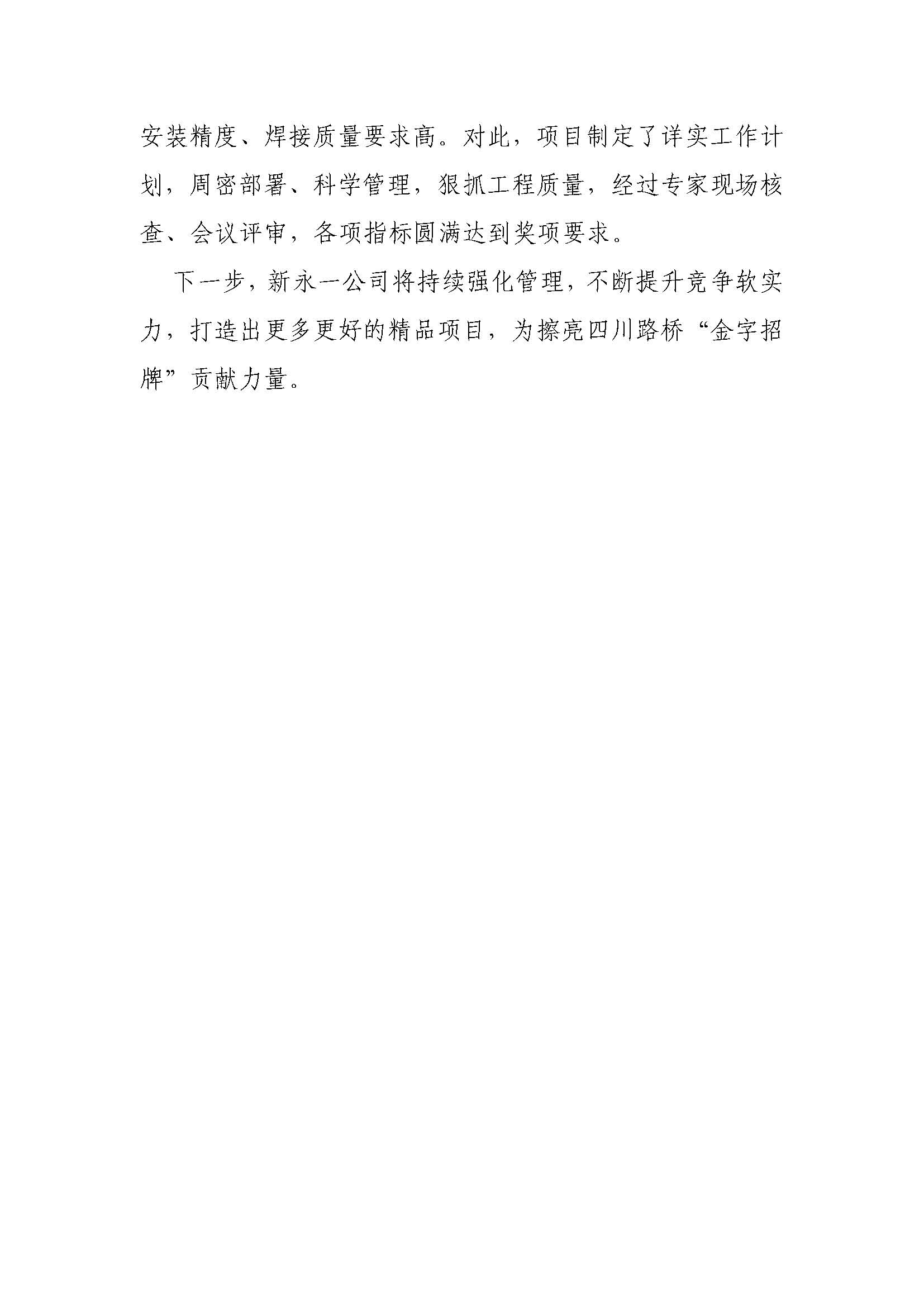 金鼎国际(中国区) - 官方网站