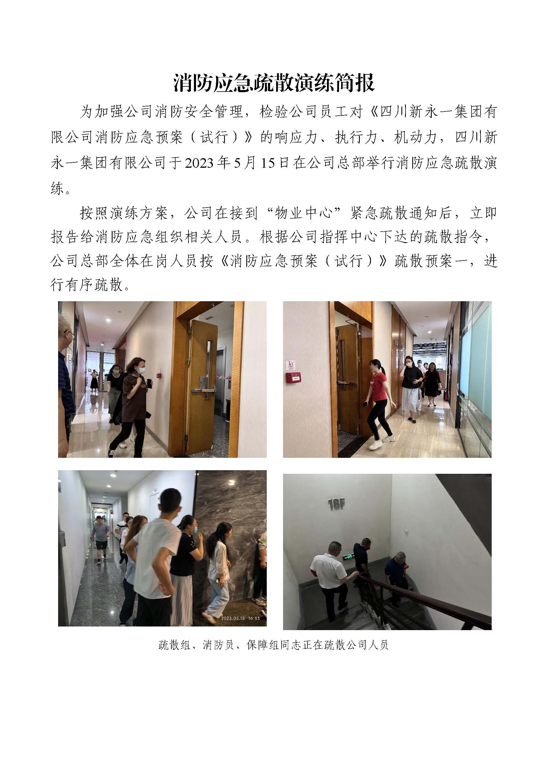 金鼎国际(中国区) - 官方网站