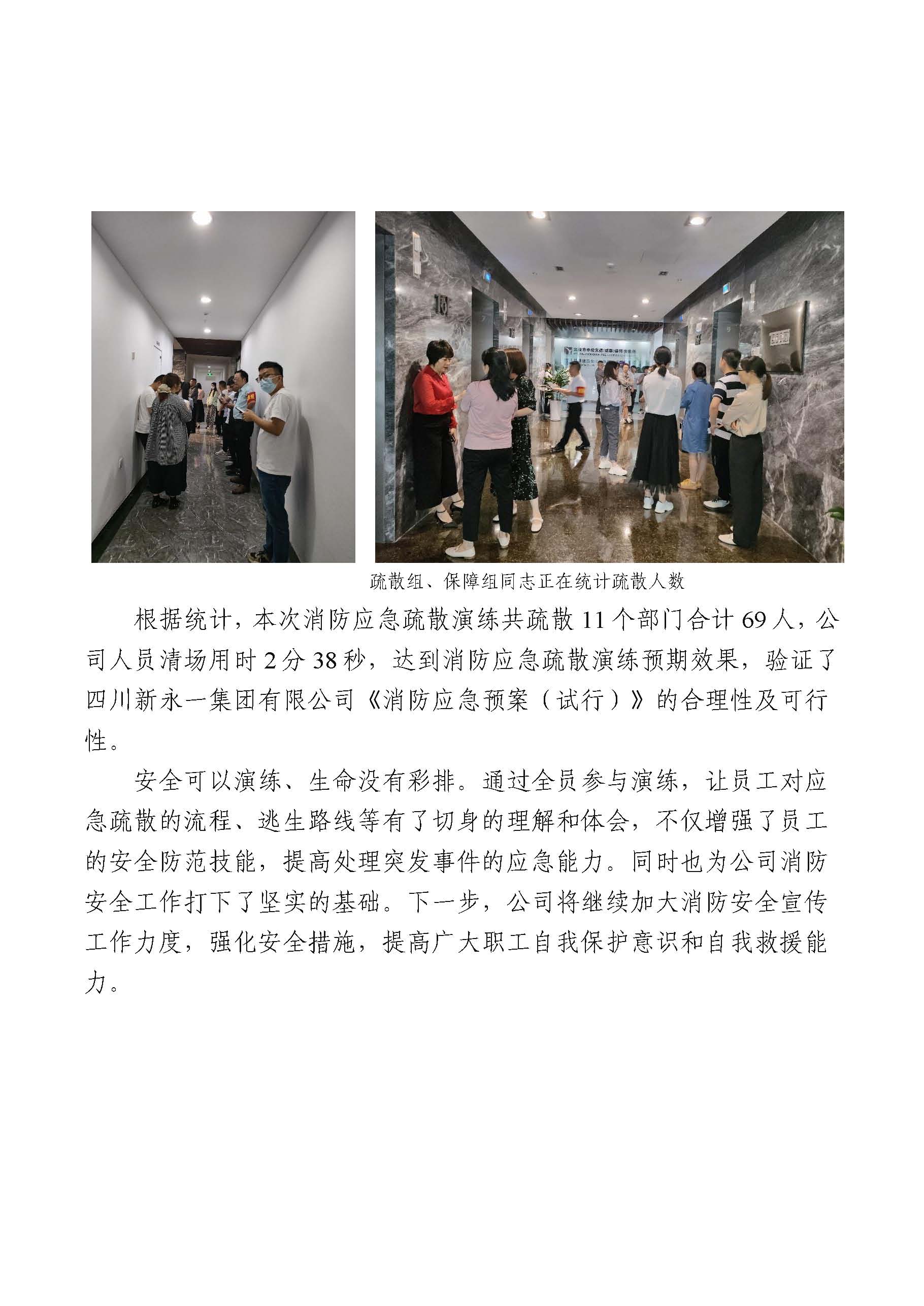 金鼎国际(中国区) - 官方网站