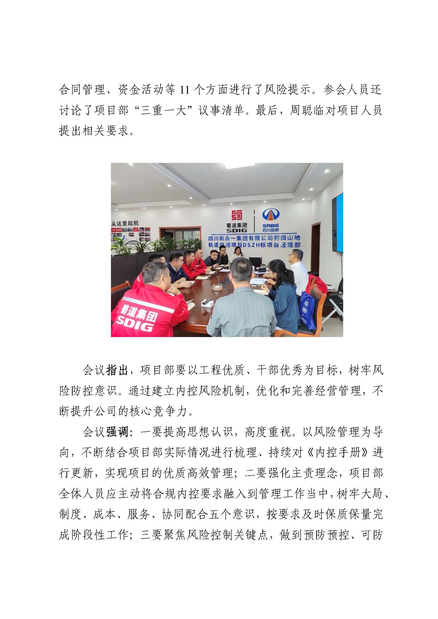 金鼎国际(中国区) - 官方网站