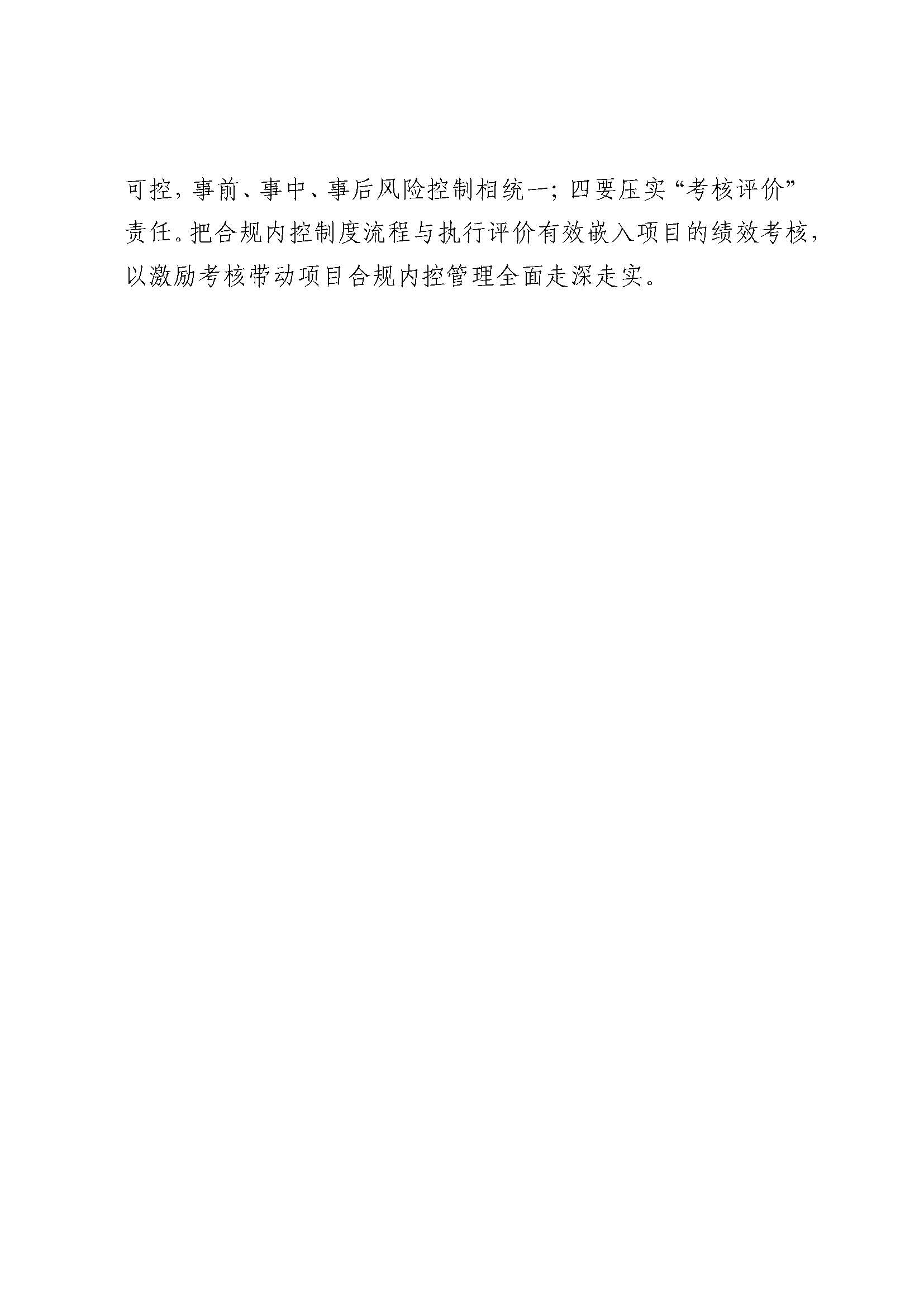 金鼎国际(中国区) - 官方网站