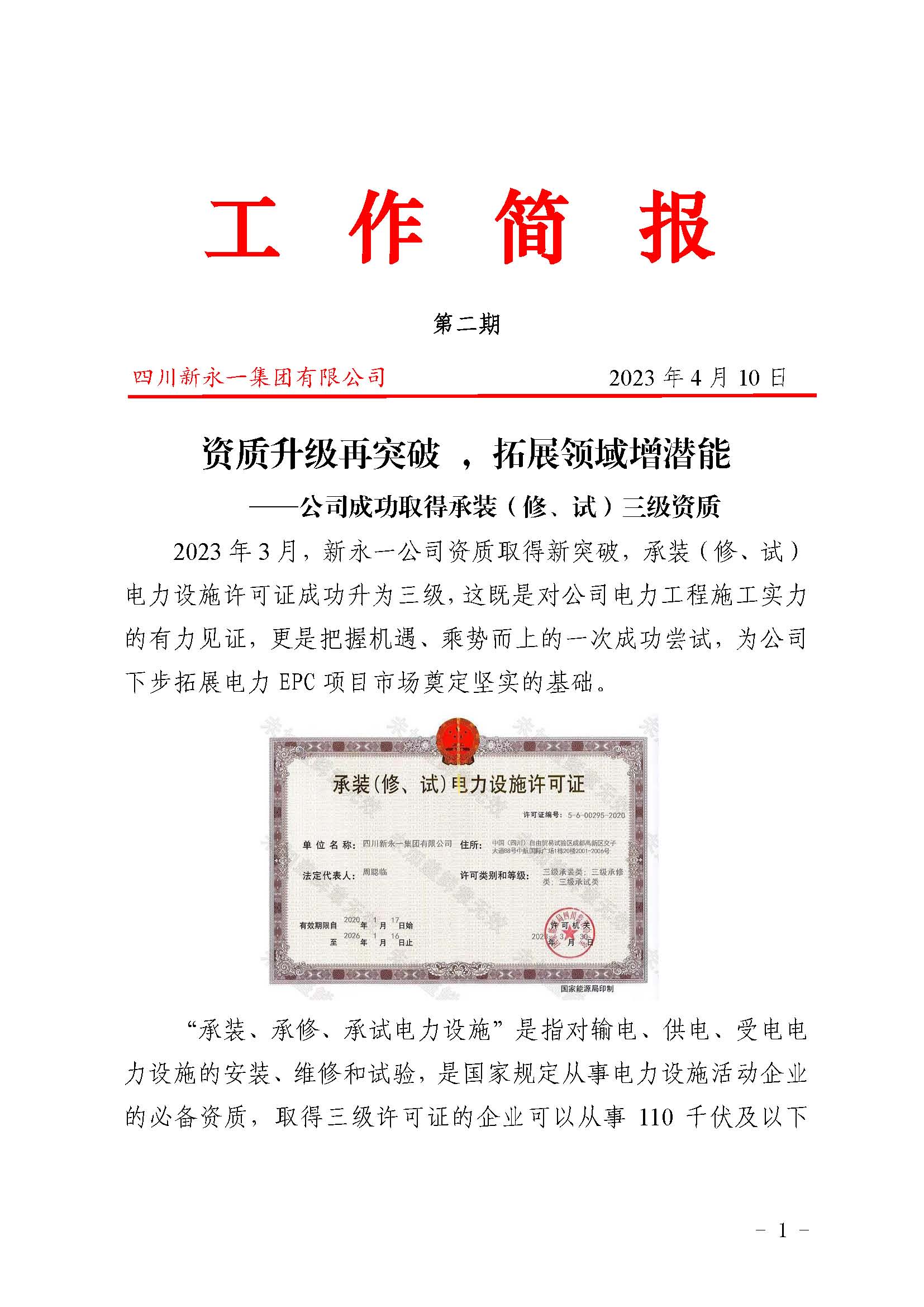 金鼎国际(中国区) - 官方网站