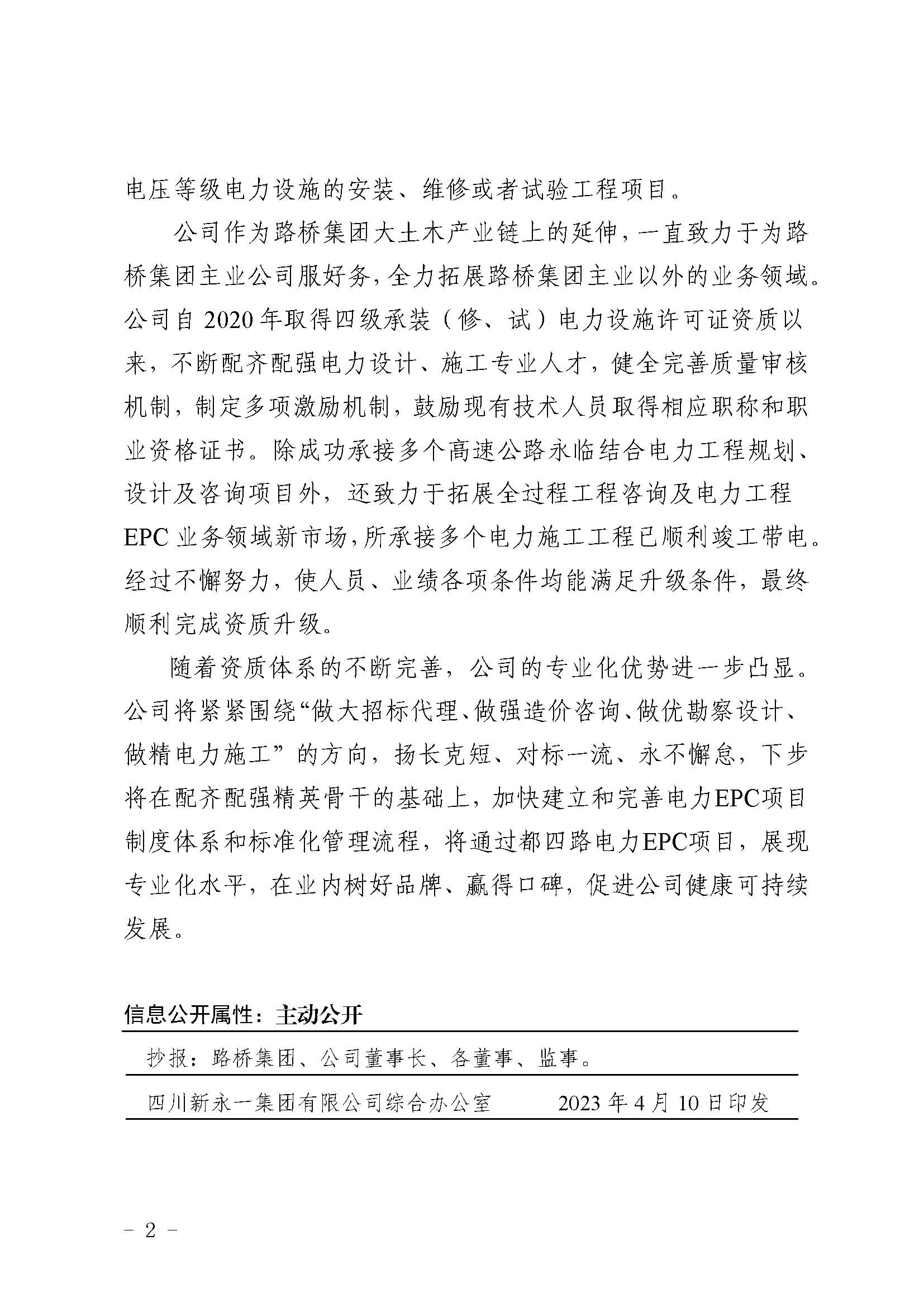 金鼎国际(中国区) - 官方网站