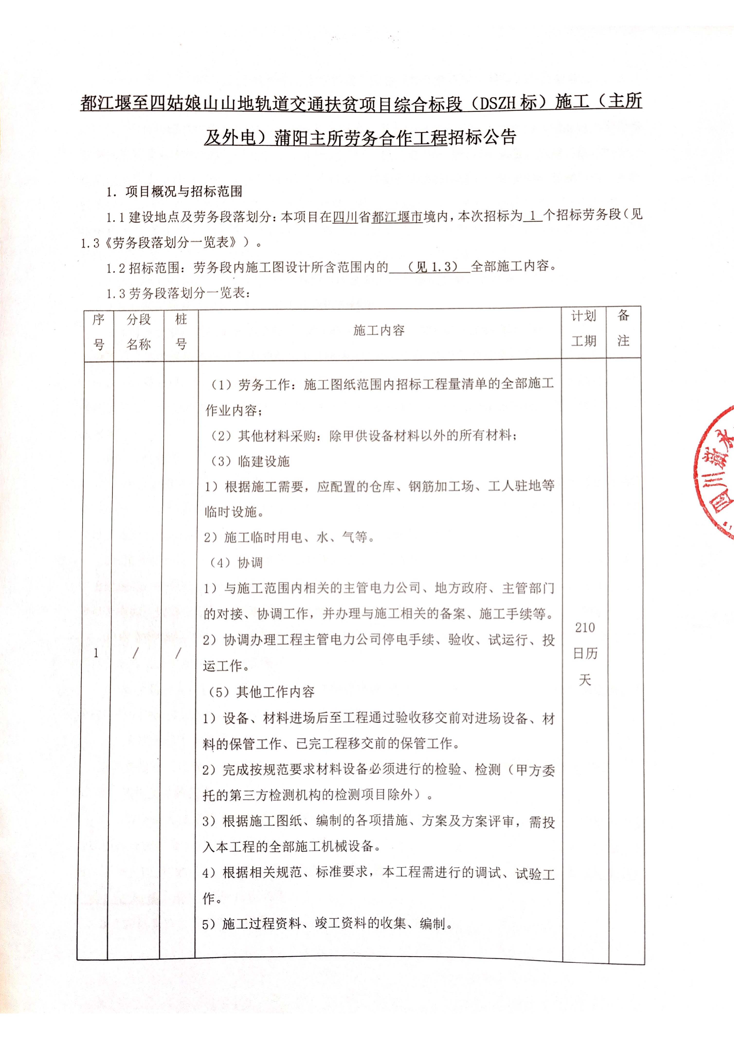 金鼎国际(中国区) - 官方网站