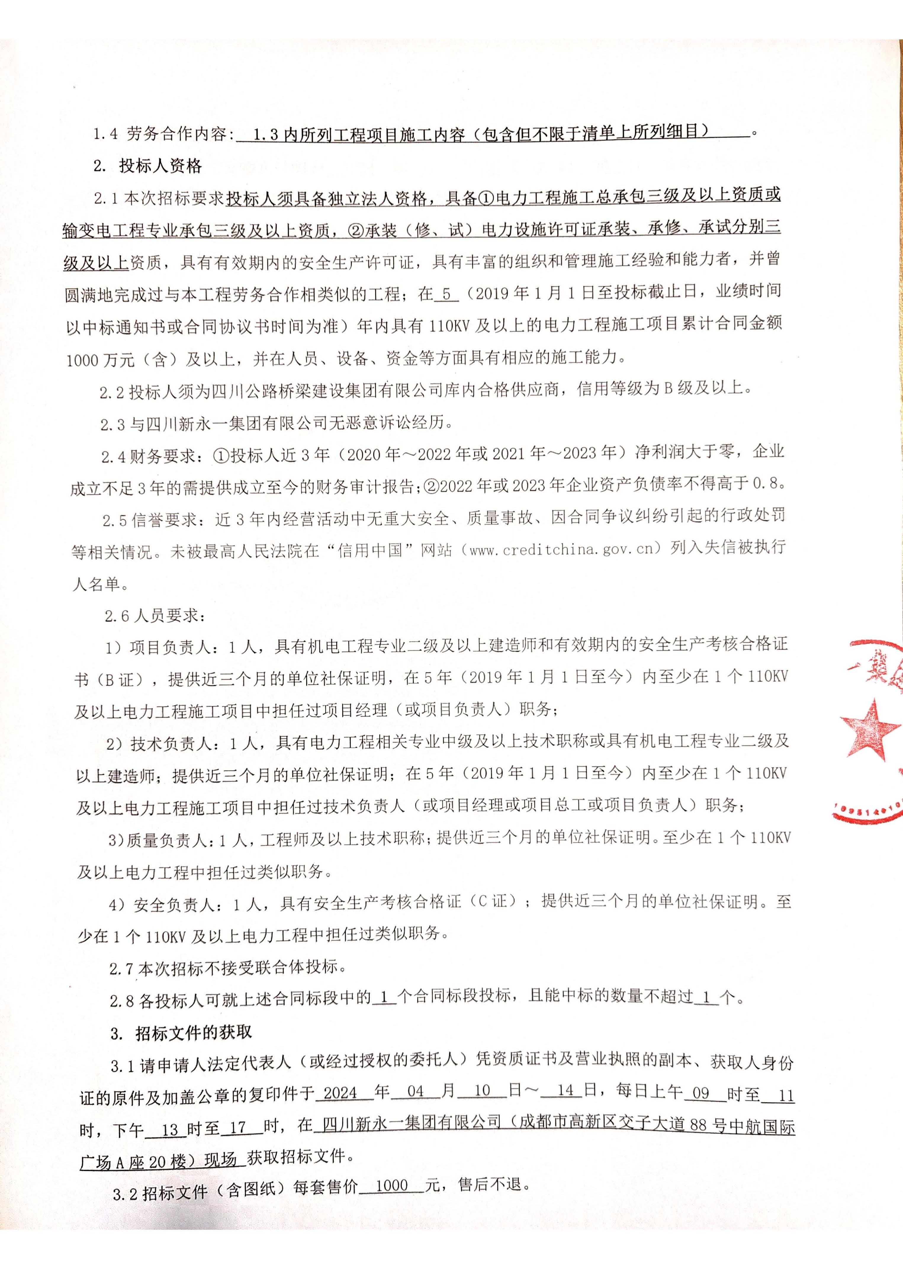 金鼎国际(中国区) - 官方网站