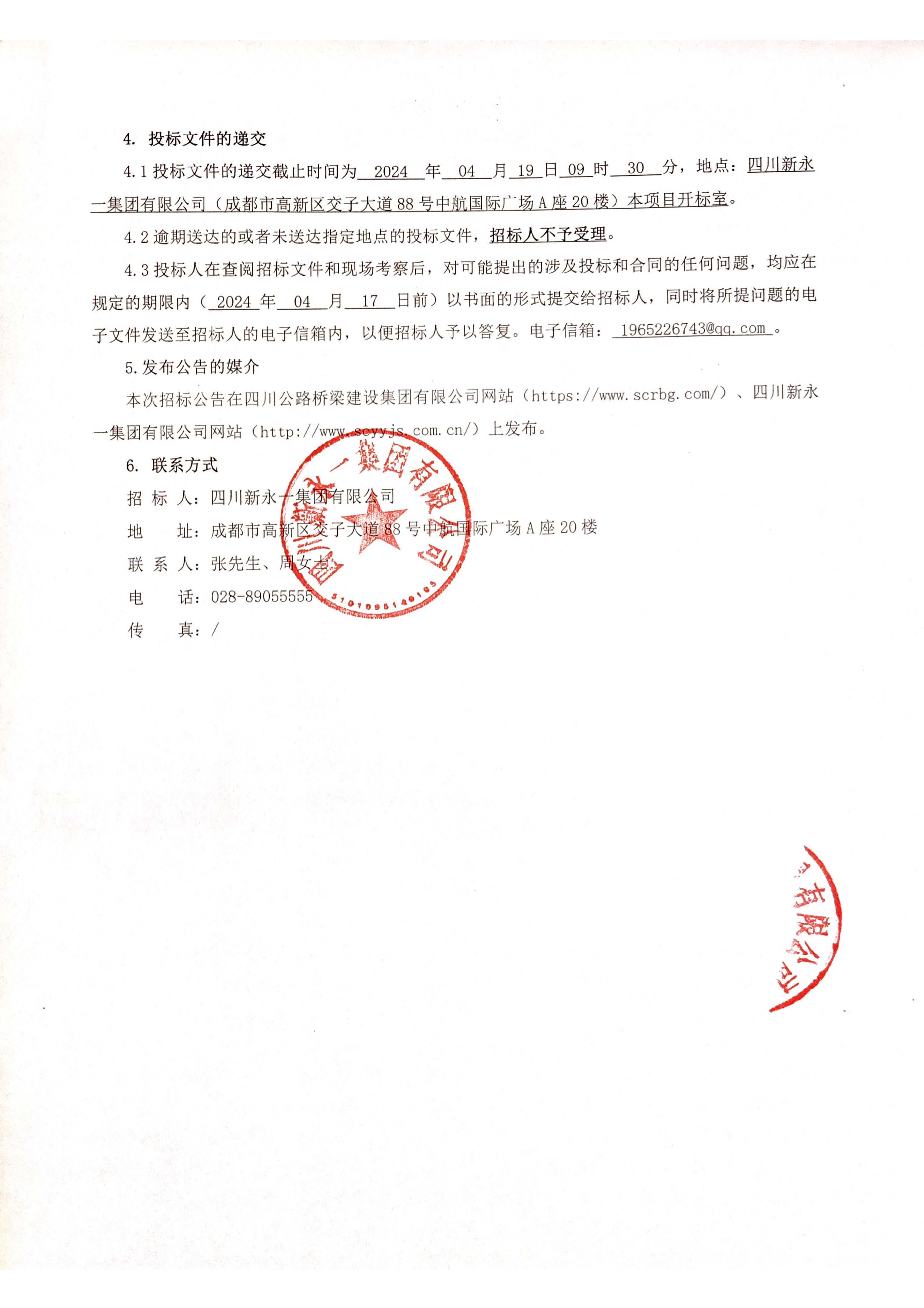 金鼎国际(中国区) - 官方网站
