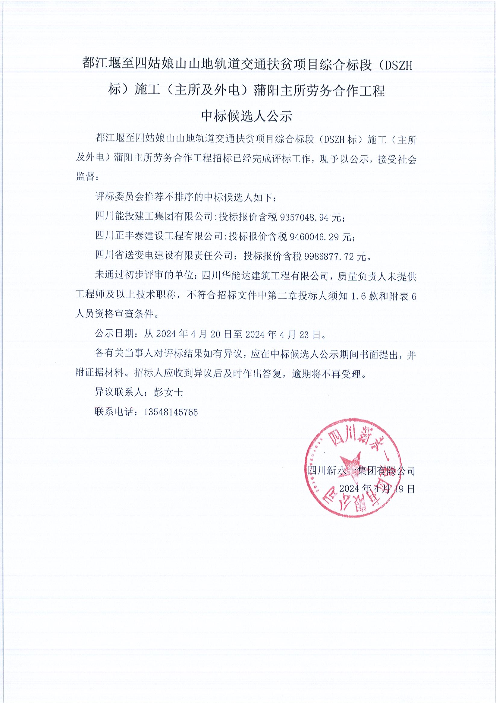 金鼎国际(中国区) - 官方网站