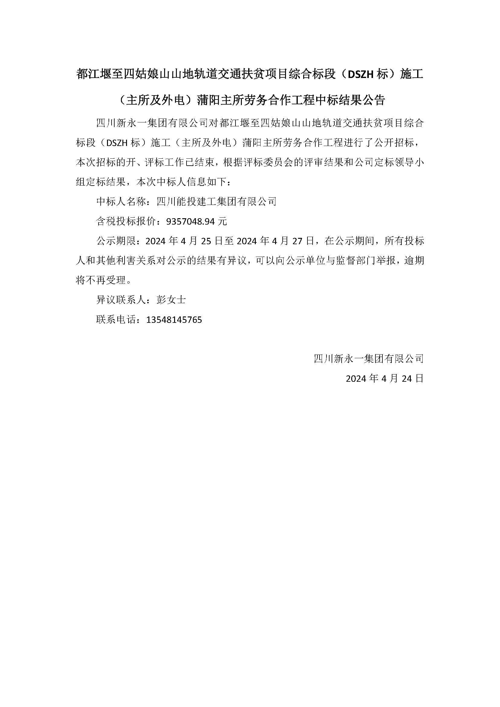 金鼎国际(中国区) - 官方网站