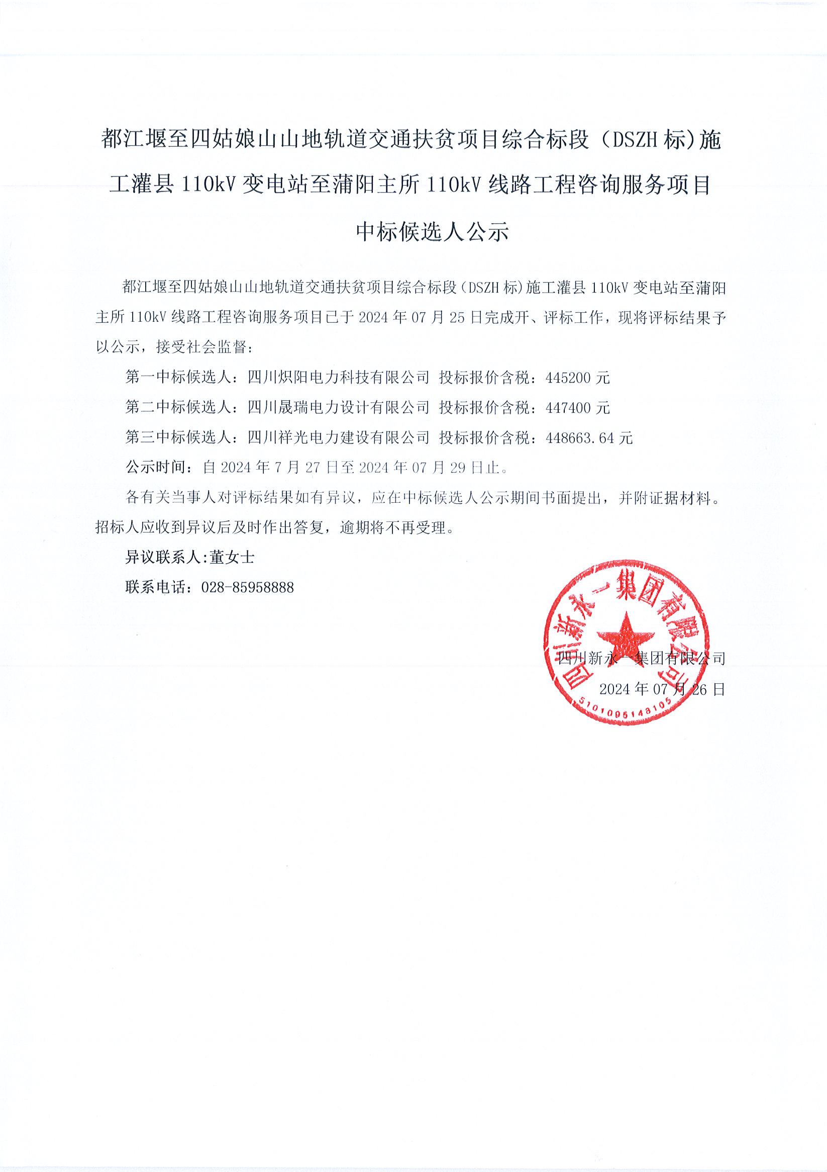 金鼎国际(中国区) - 官方网站