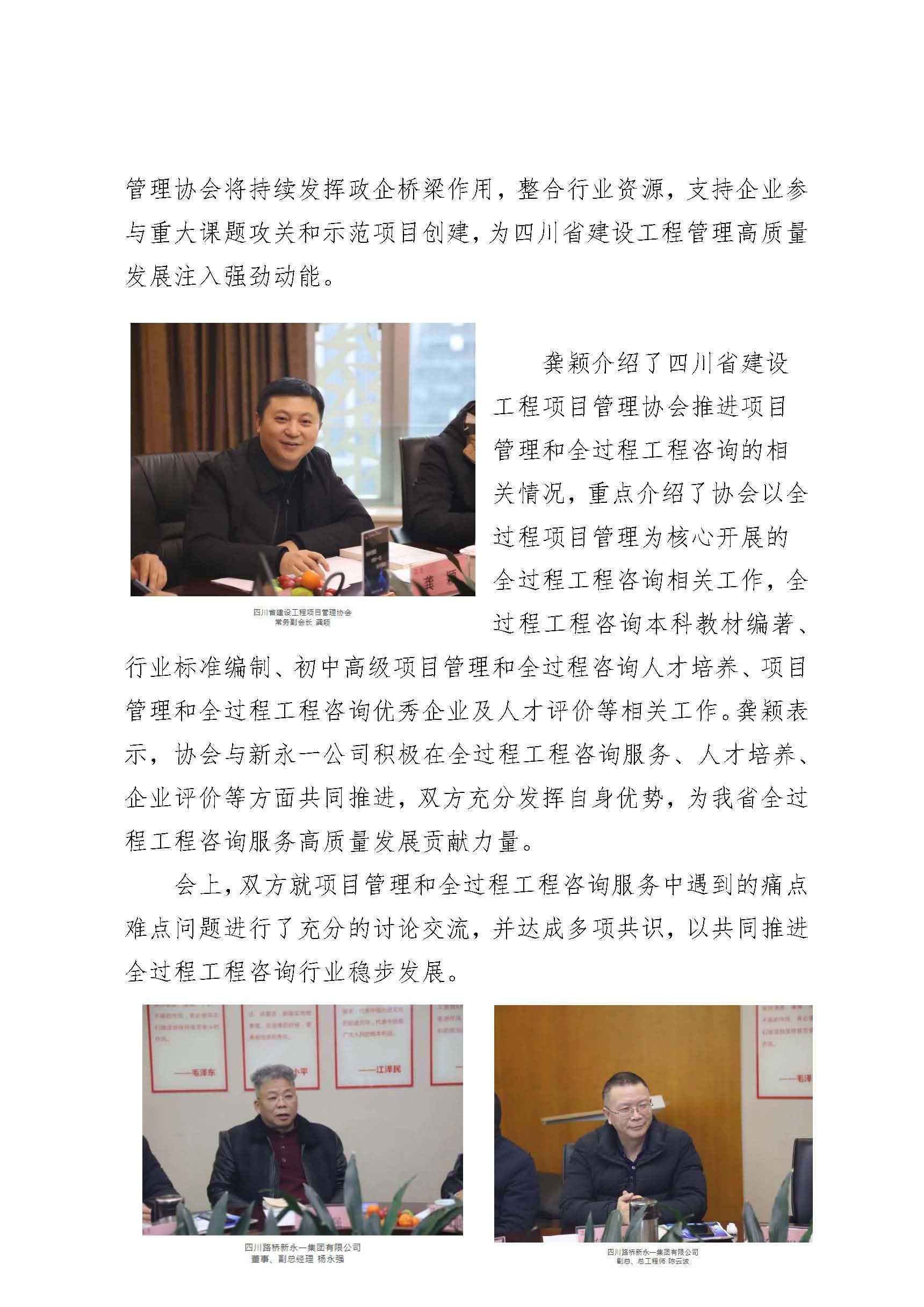 金鼎国际(中国区) - 官方网站