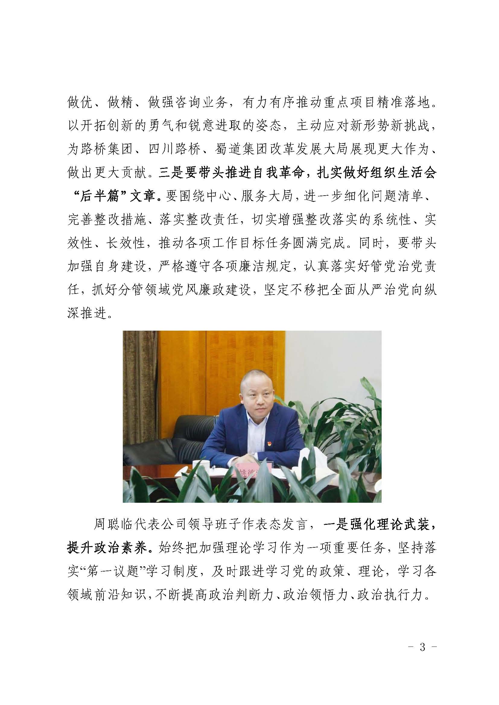金鼎国际(中国区) - 官方网站
