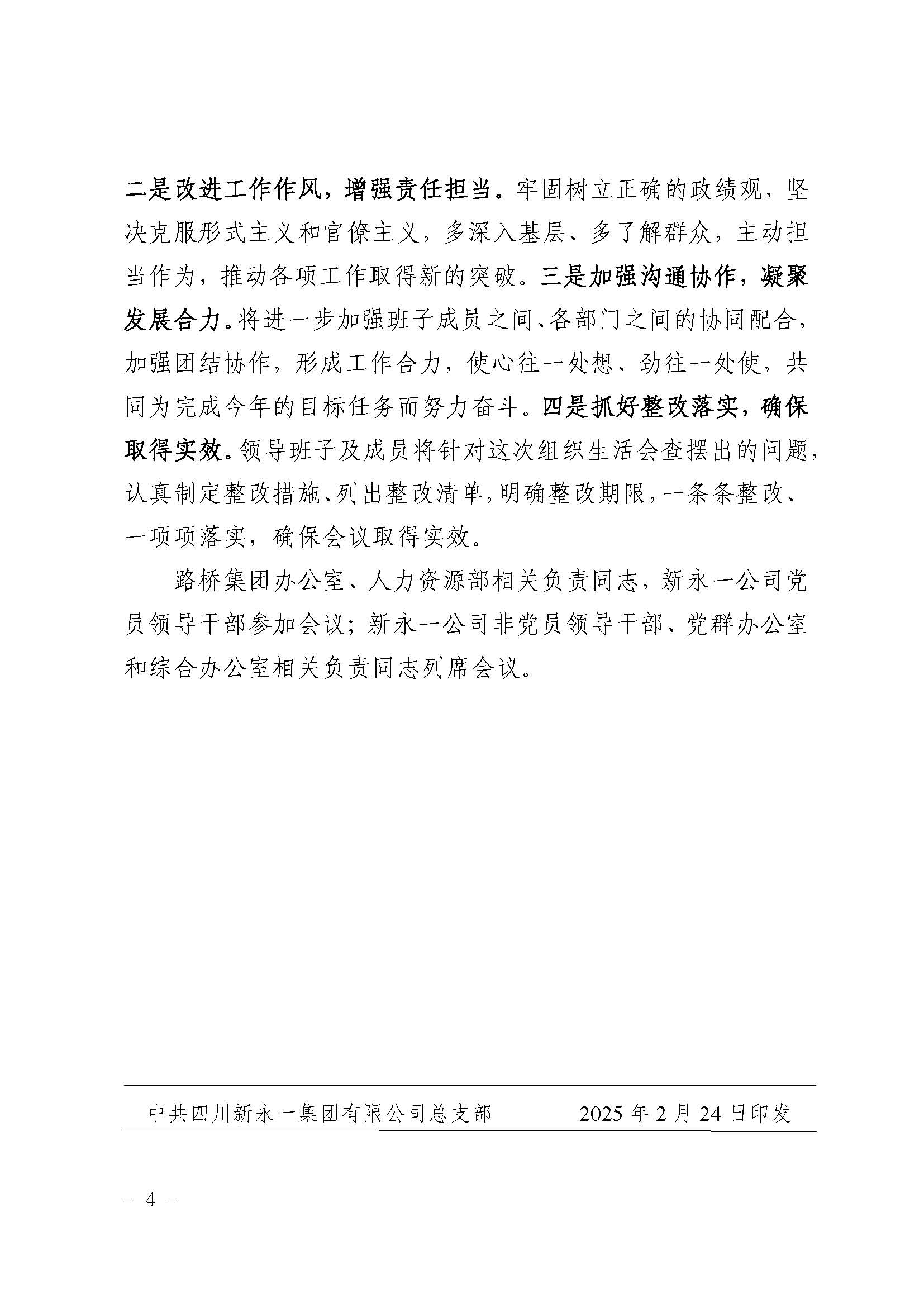金鼎国际(中国区) - 官方网站