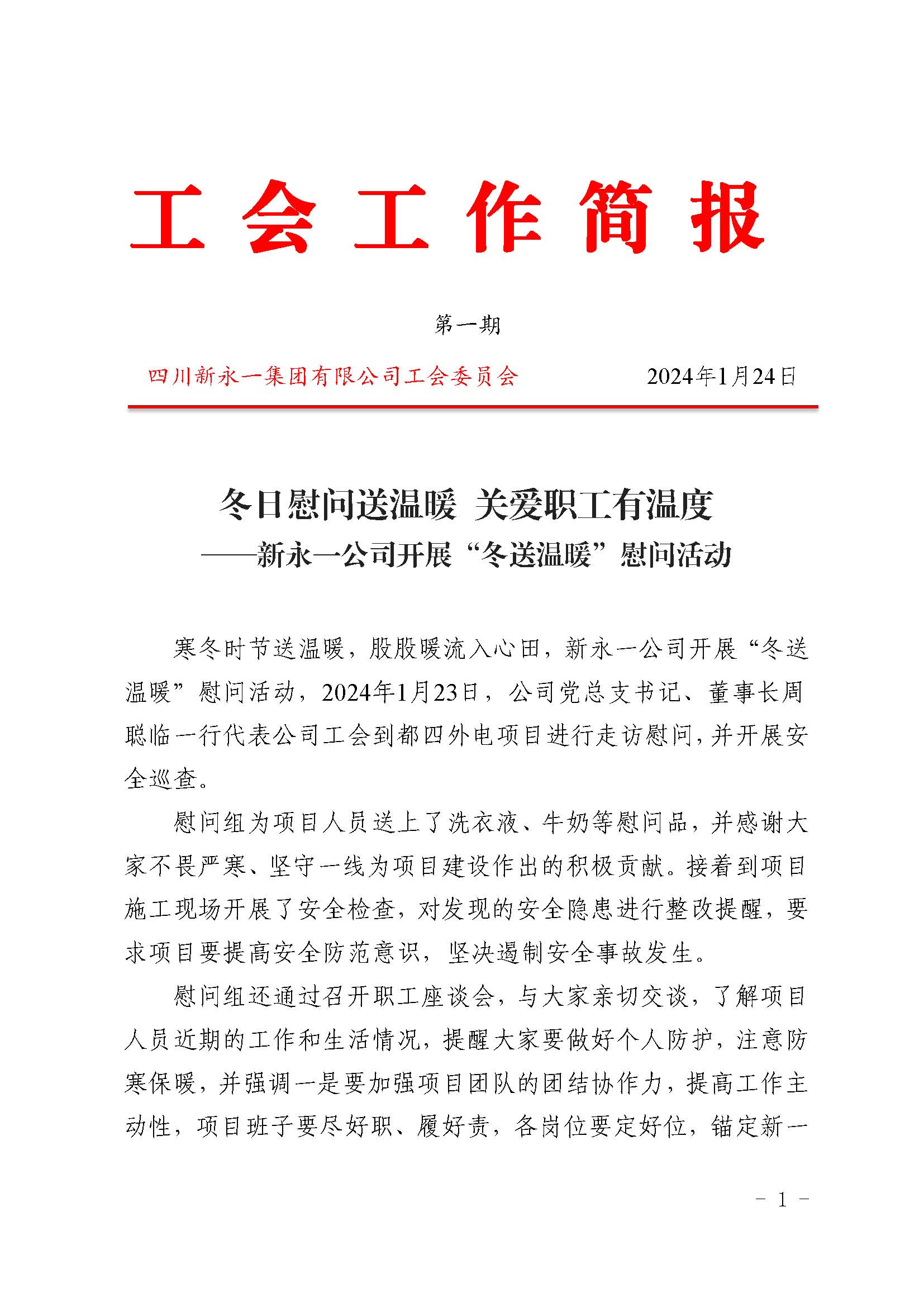 金鼎国际(中国区) - 官方网站