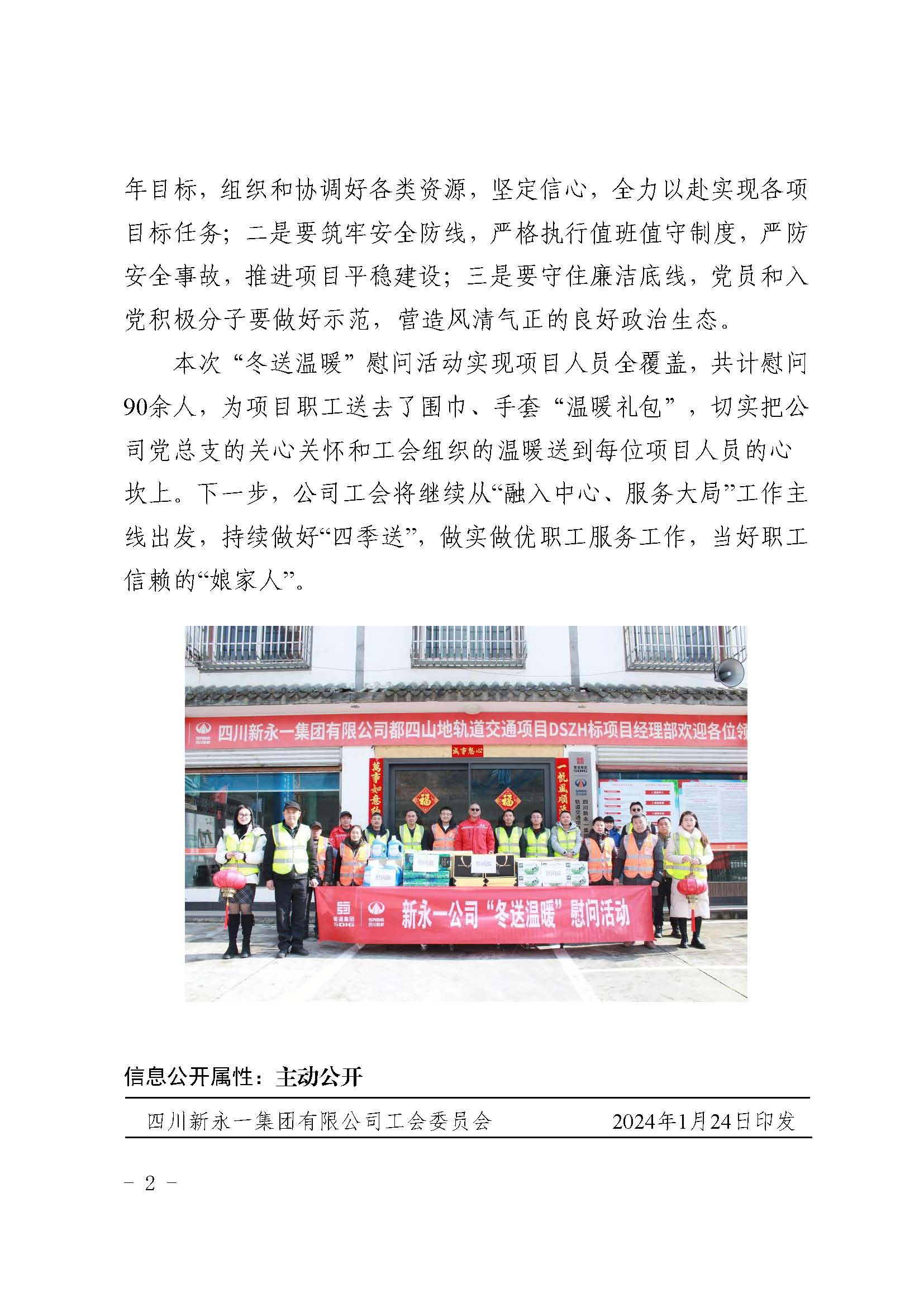 金鼎国际(中国区) - 官方网站