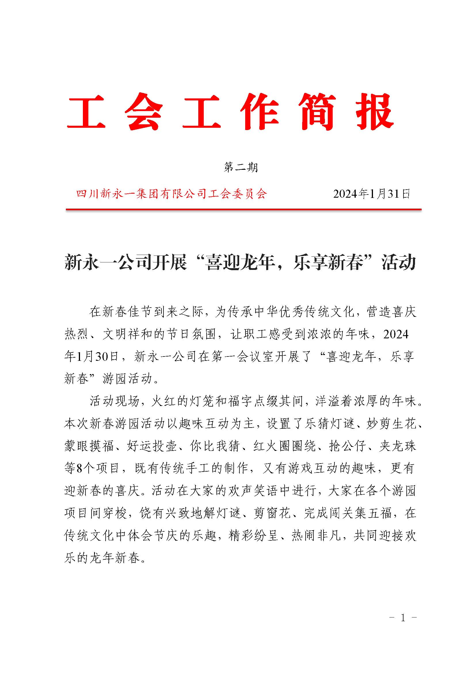 金鼎国际(中国区) - 官方网站