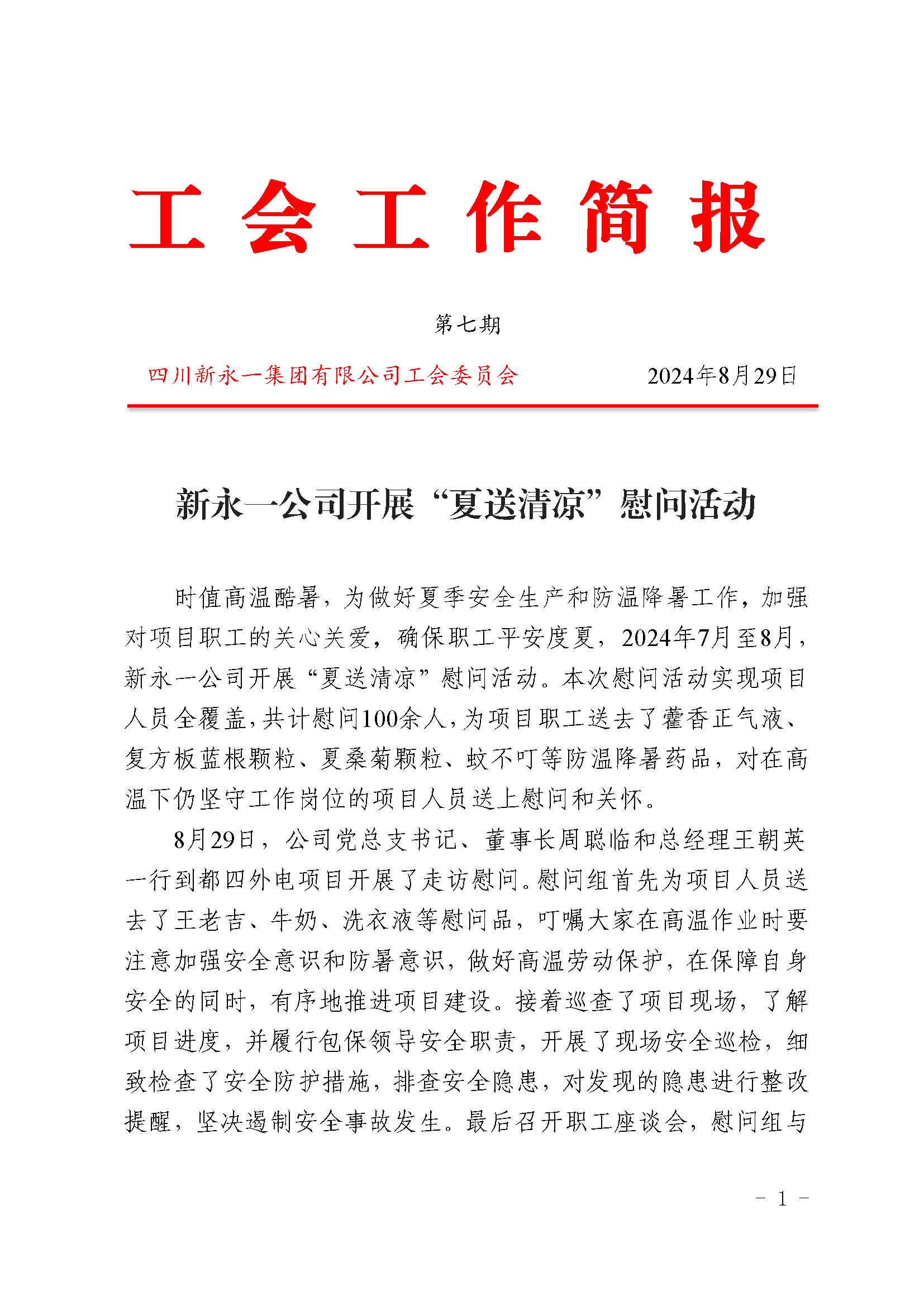 金鼎国际(中国区) - 官方网站