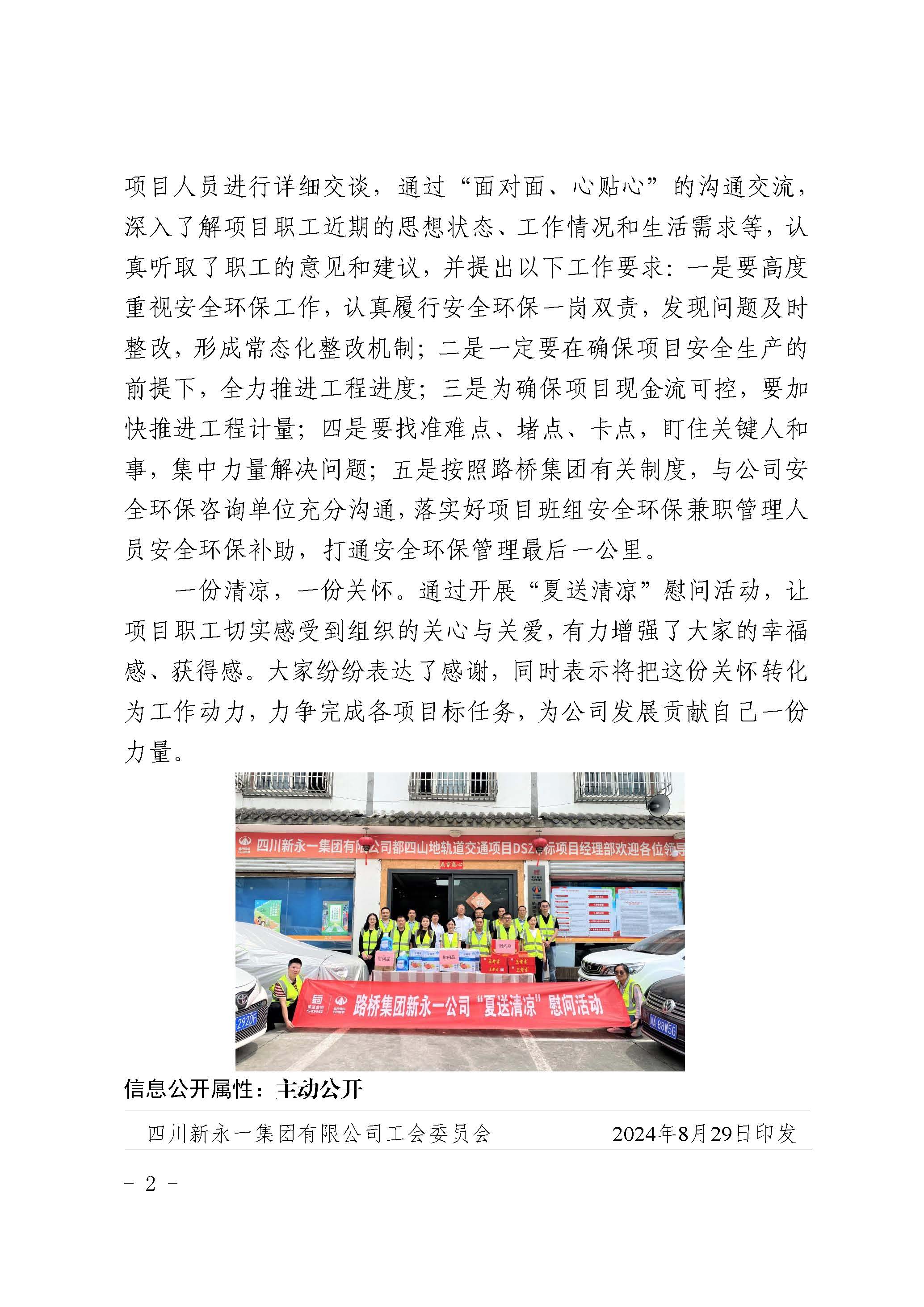 金鼎国际(中国区) - 官方网站