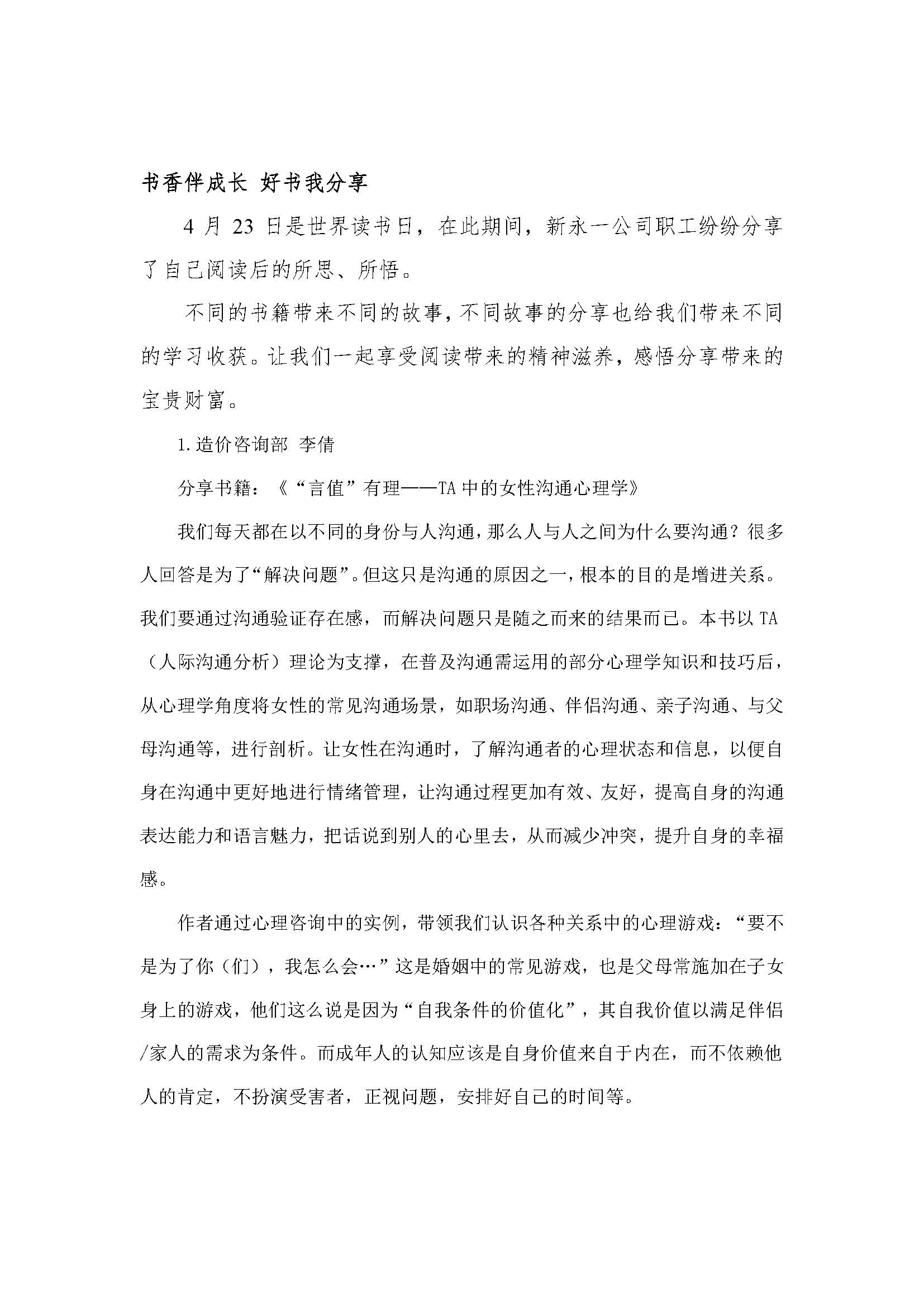 金鼎国际(中国区) - 官方网站