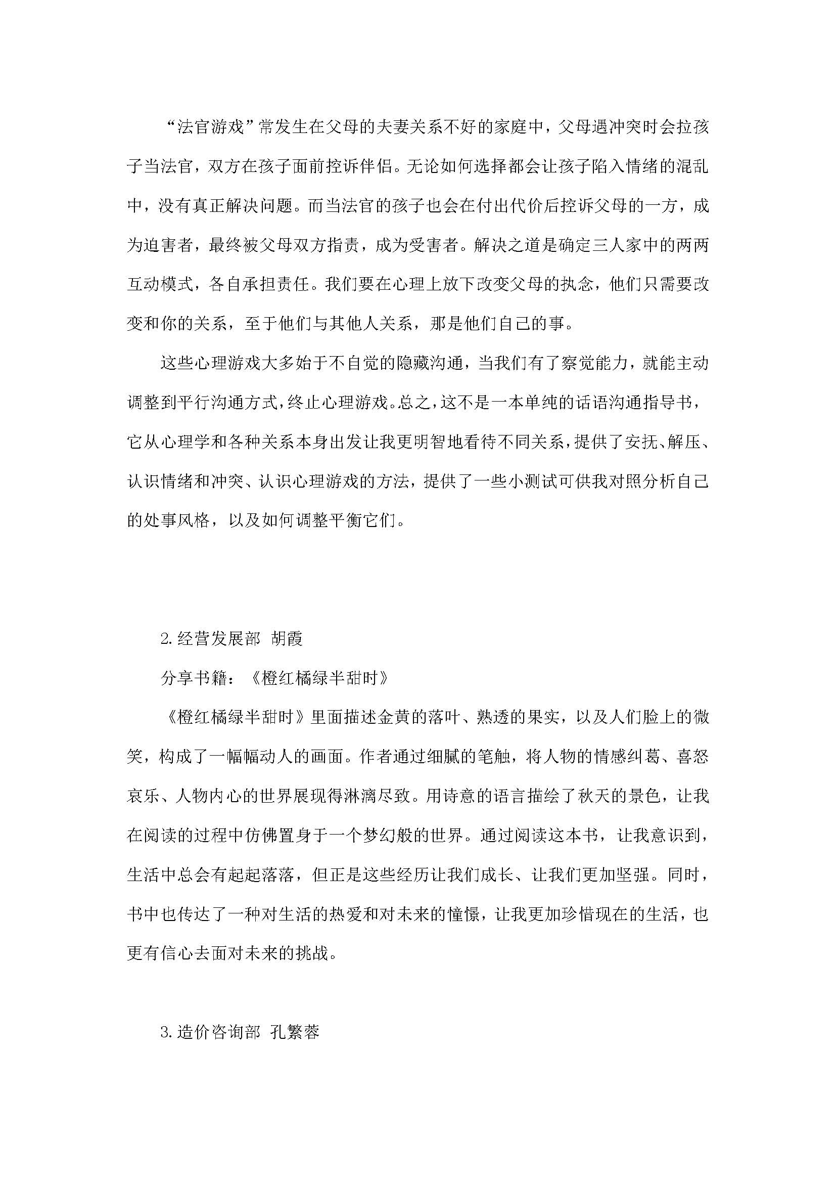 金鼎国际(中国区) - 官方网站