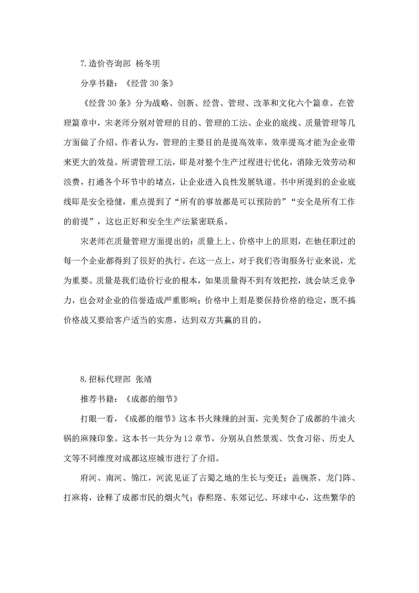 金鼎国际(中国区) - 官方网站