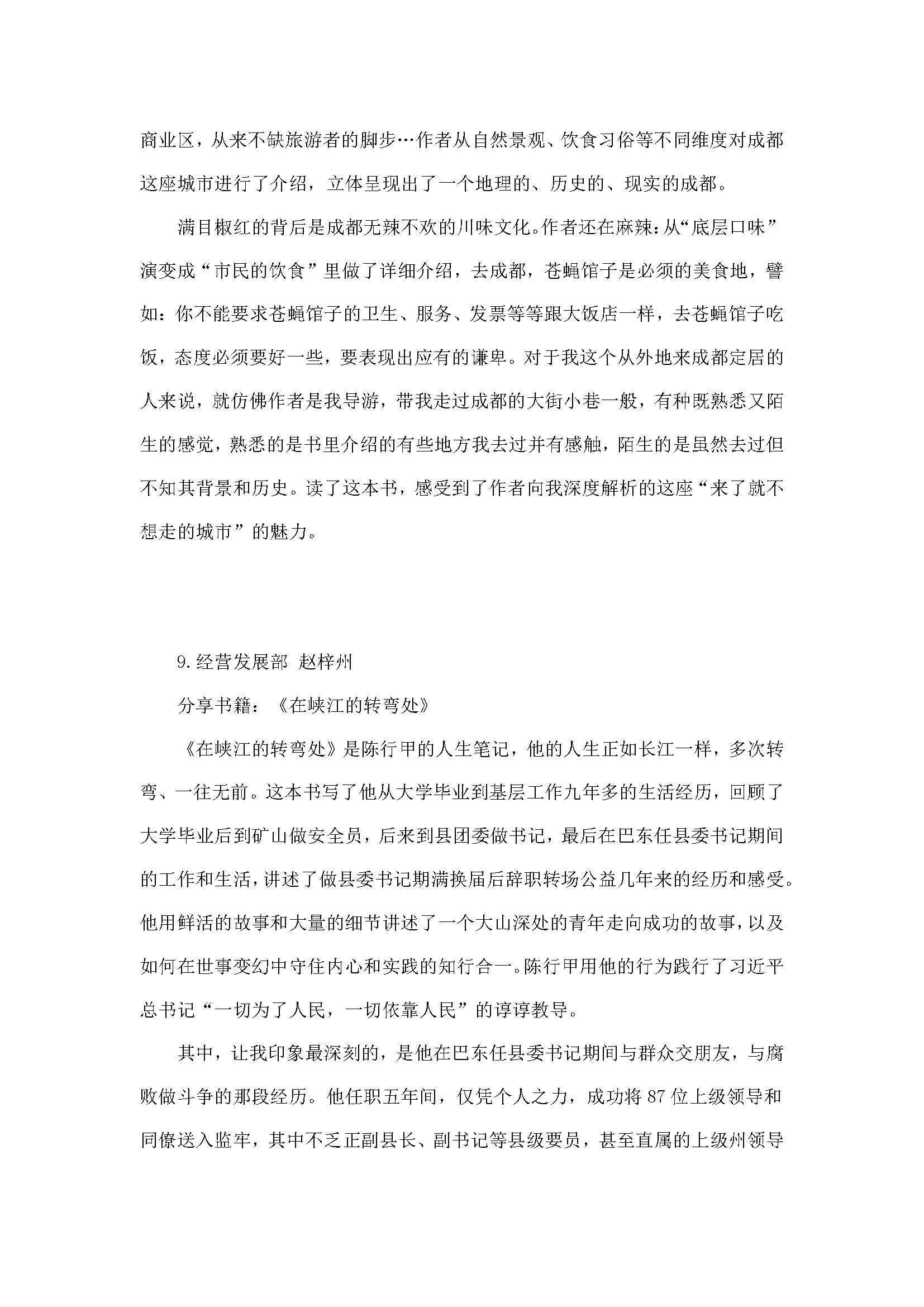 金鼎国际(中国区) - 官方网站