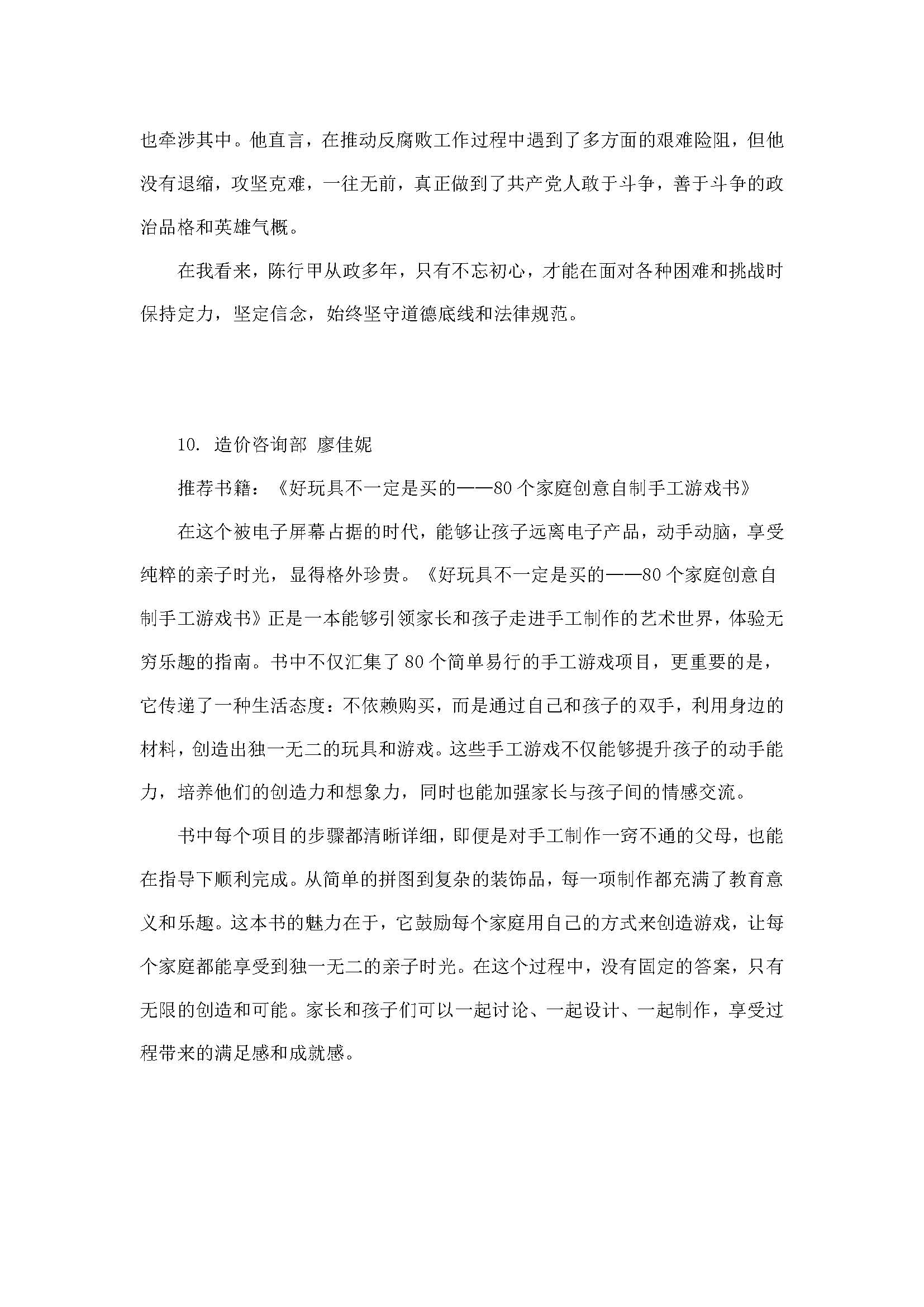 金鼎国际(中国区) - 官方网站
