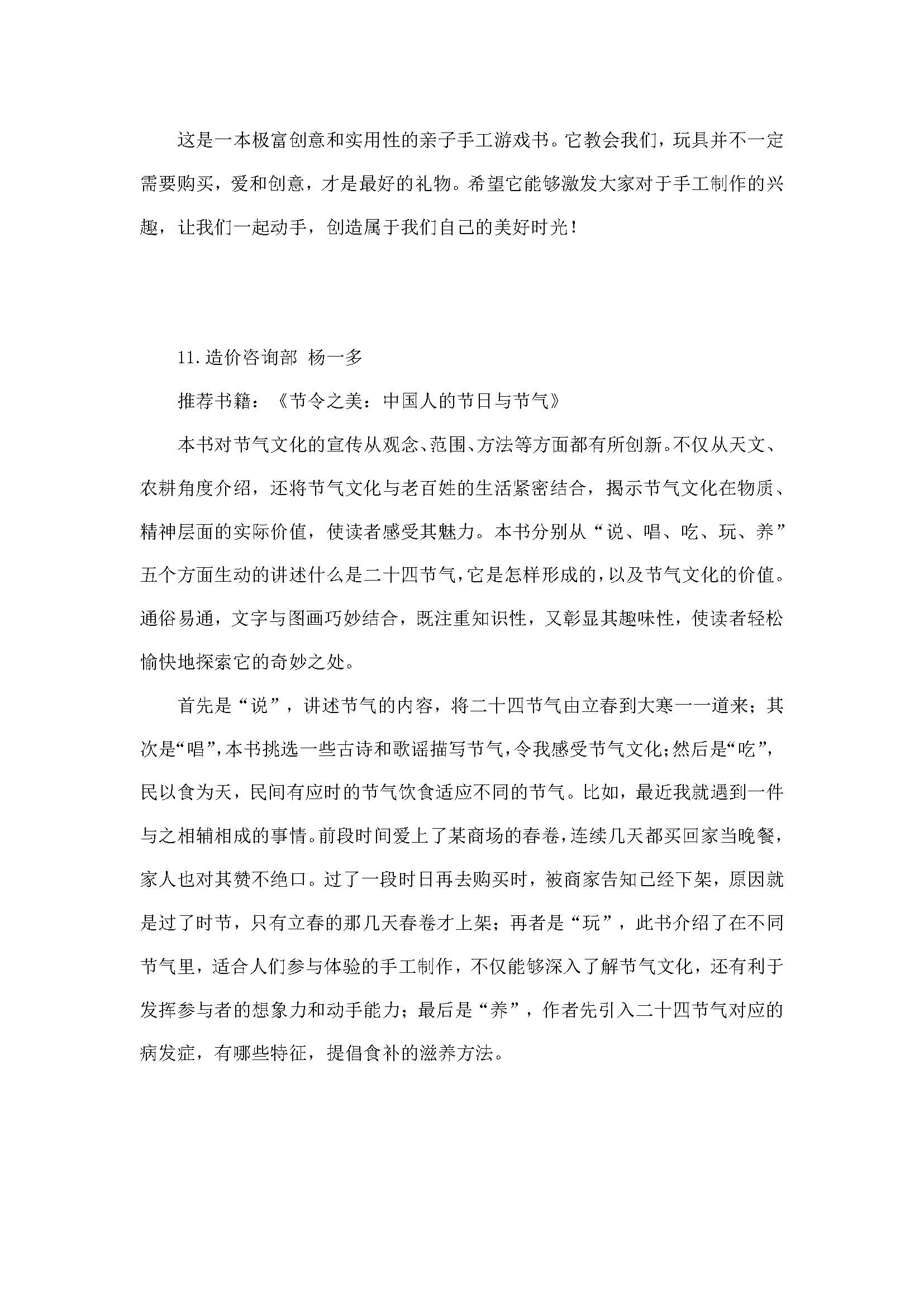 金鼎国际(中国区) - 官方网站