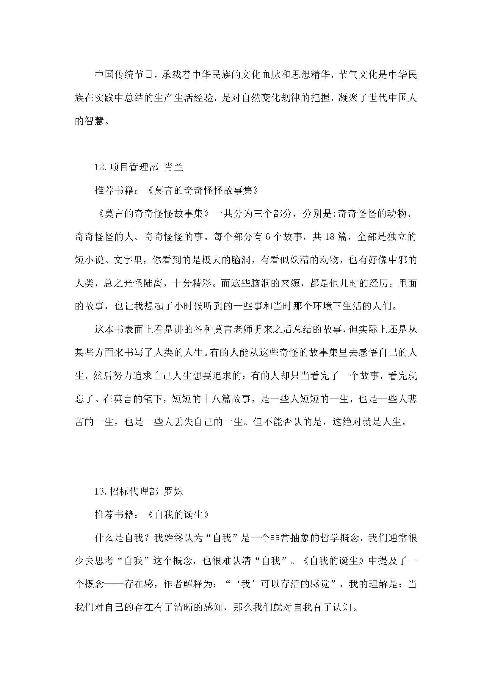 金鼎国际(中国区) - 官方网站