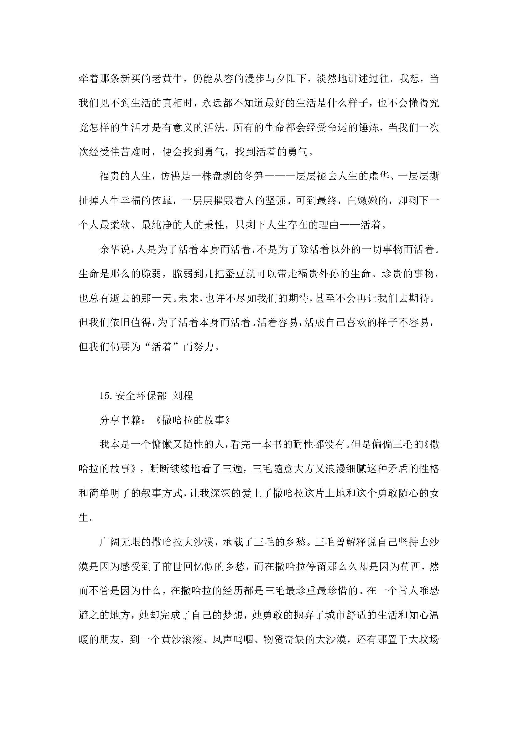 金鼎国际(中国区) - 官方网站