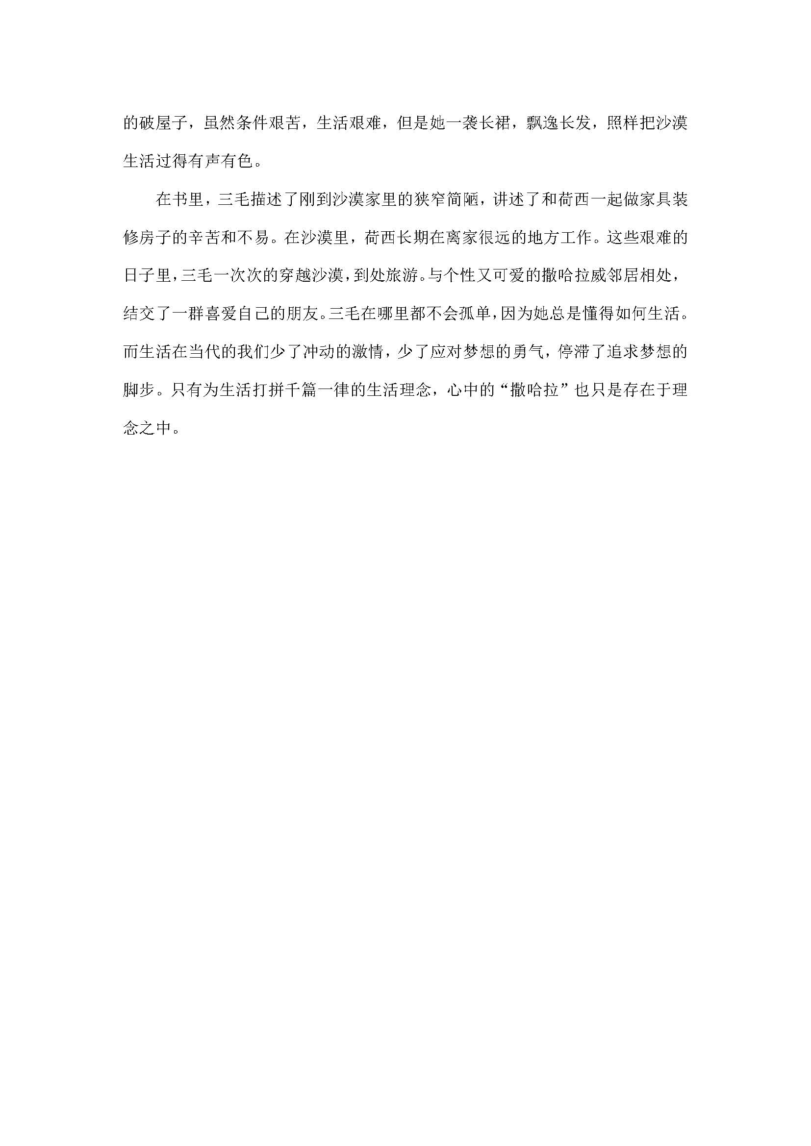 金鼎国际(中国区) - 官方网站