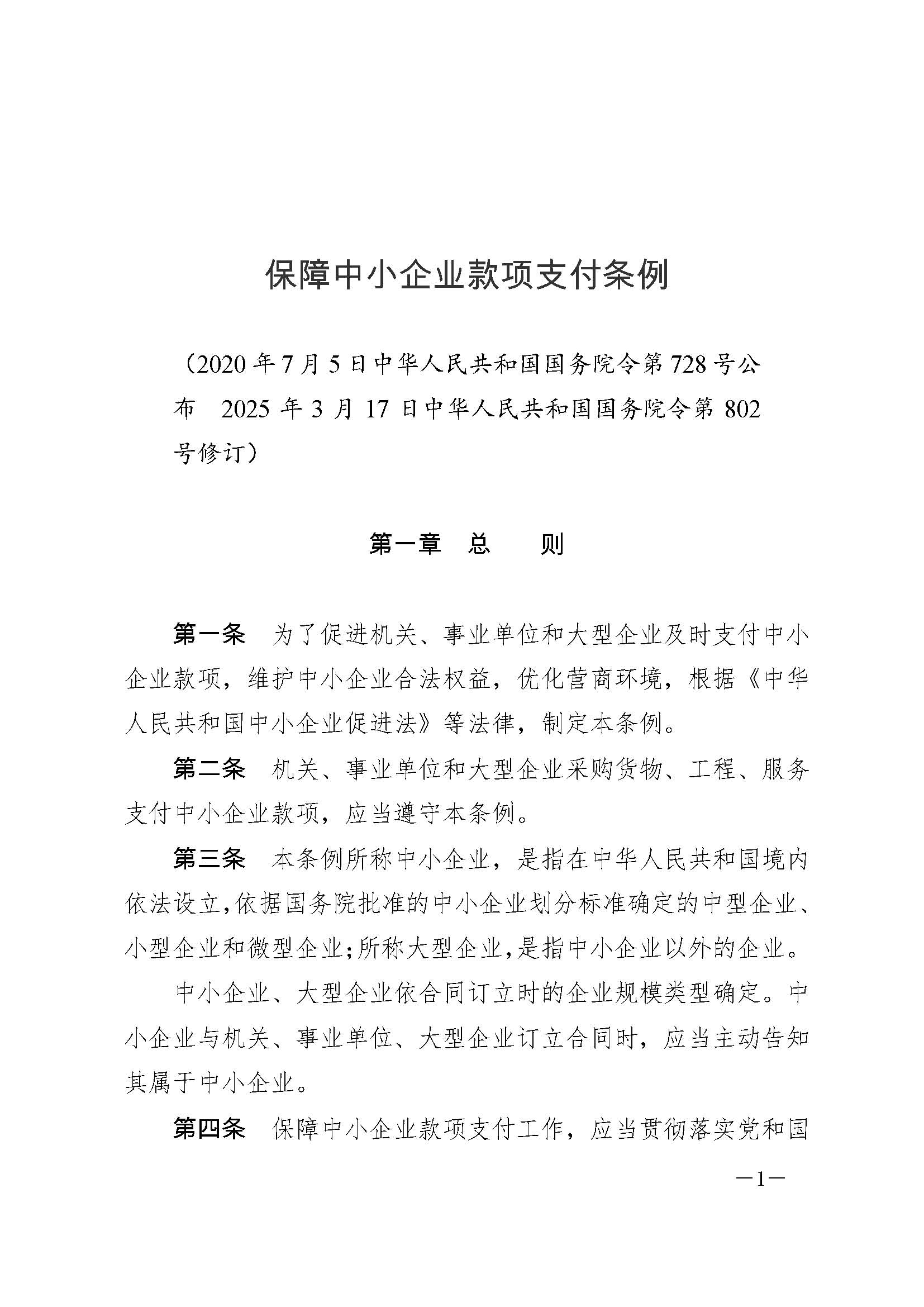 金鼎国际(中国区) - 官方网站