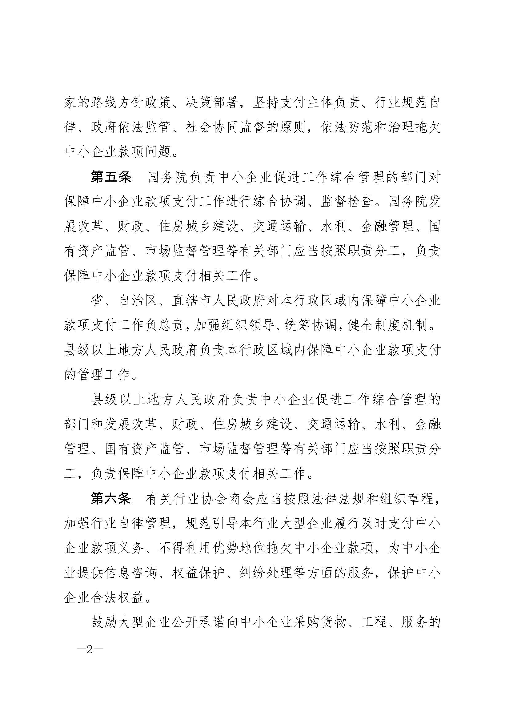 金鼎国际(中国区) - 官方网站