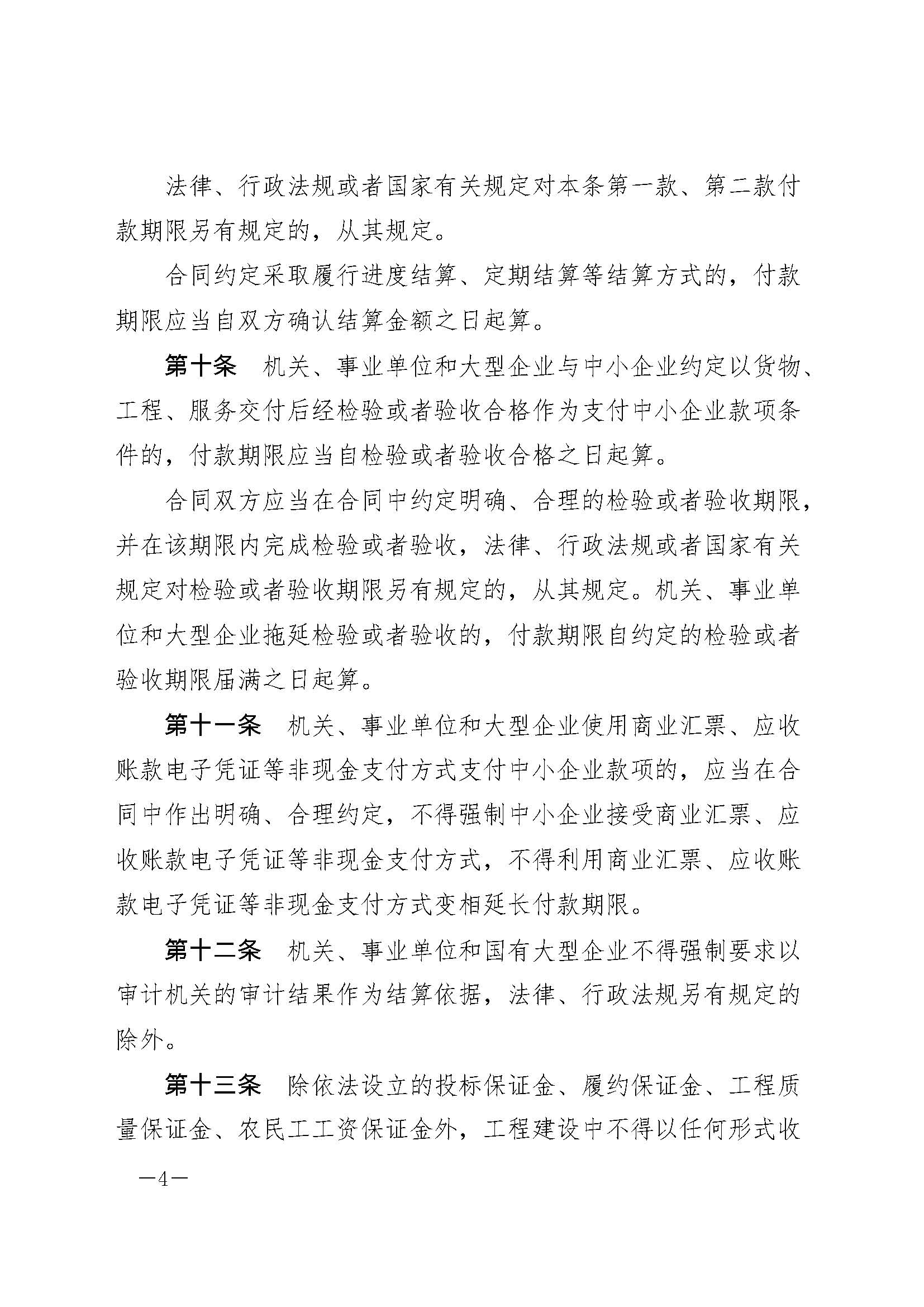 金鼎国际(中国区) - 官方网站