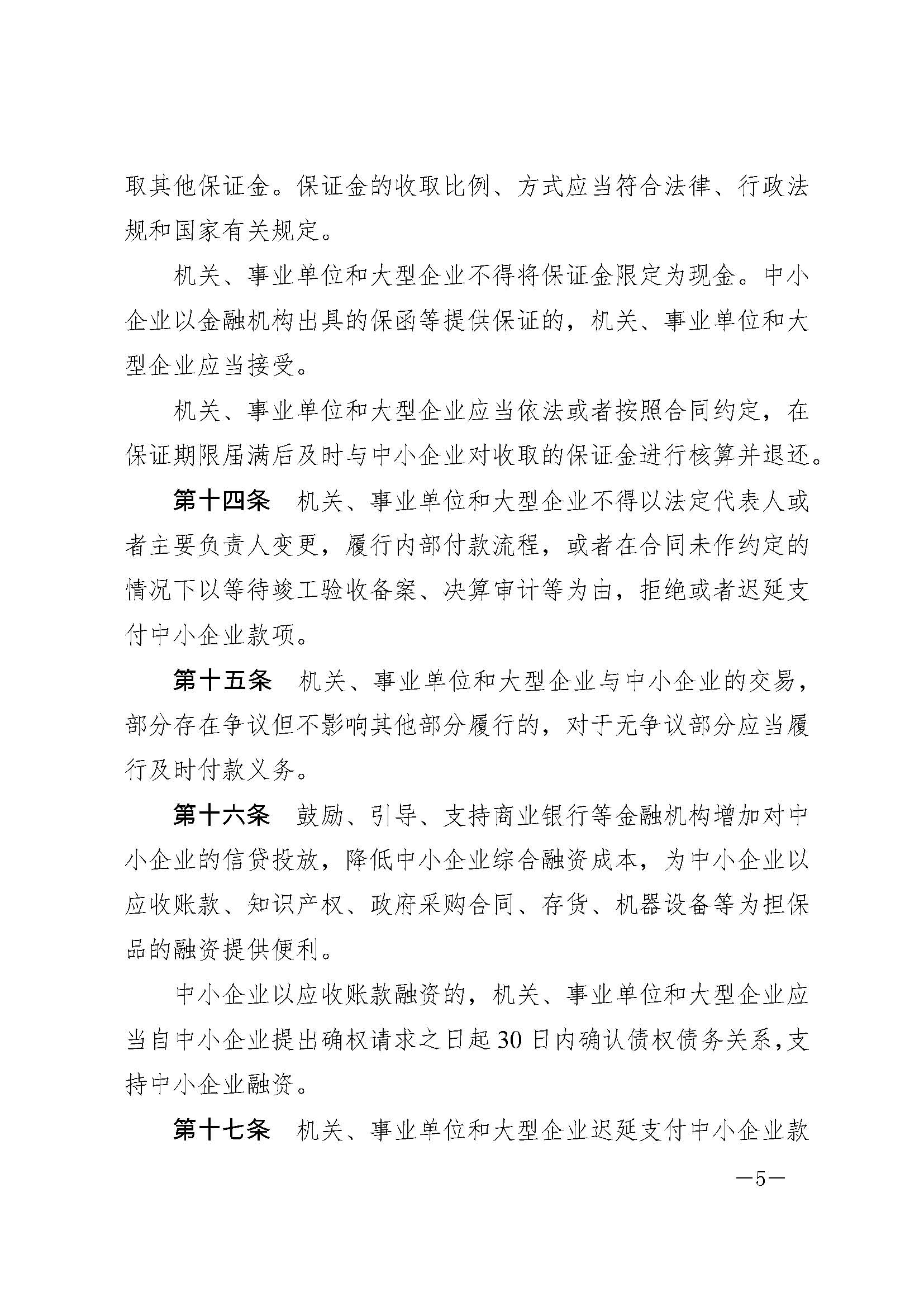金鼎国际(中国区) - 官方网站