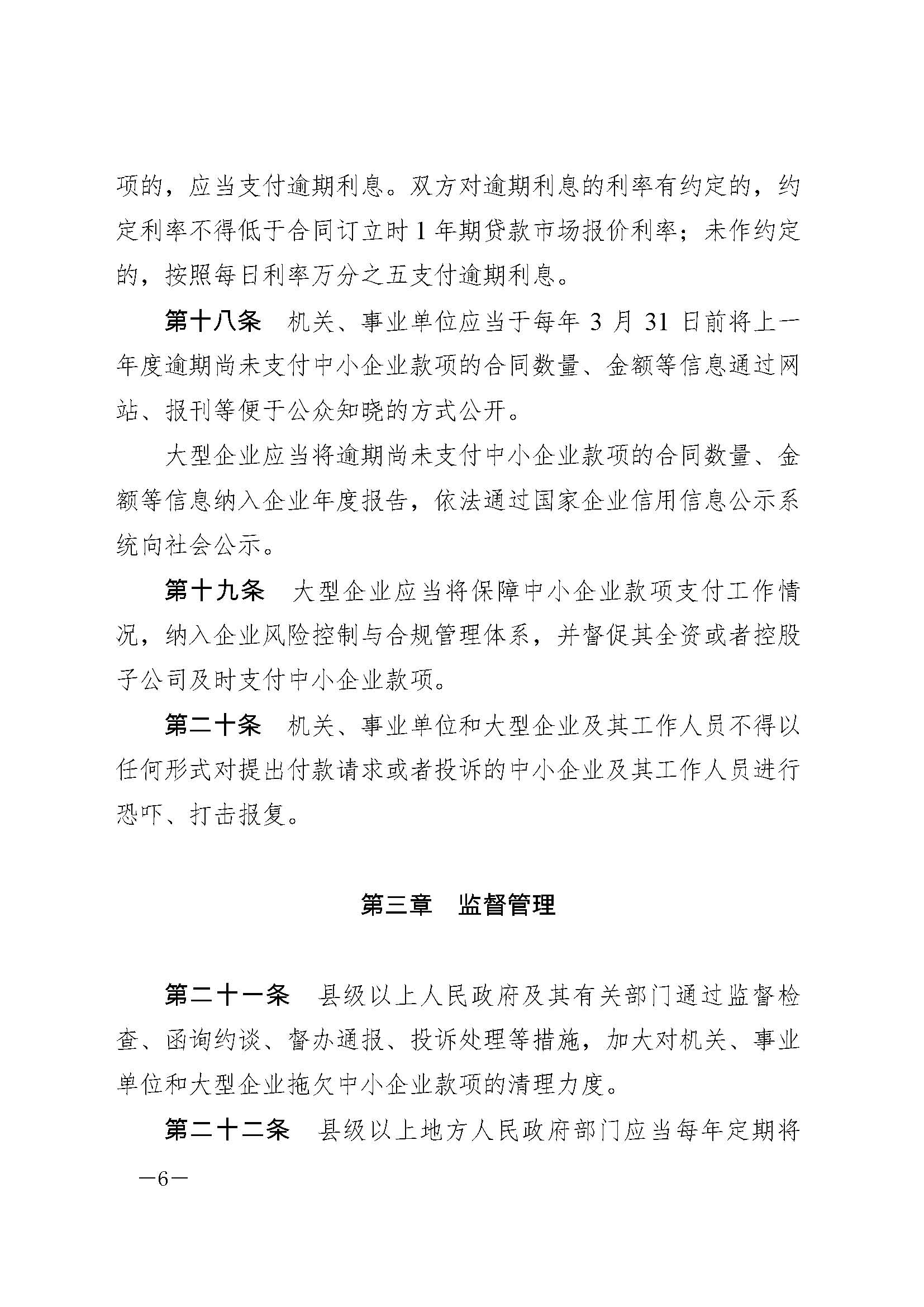 金鼎国际(中国区) - 官方网站